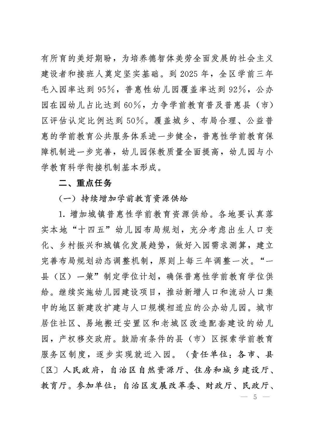 20220926146e7d73_4.jpg 银河娱乐城(中国)唯一官方网站