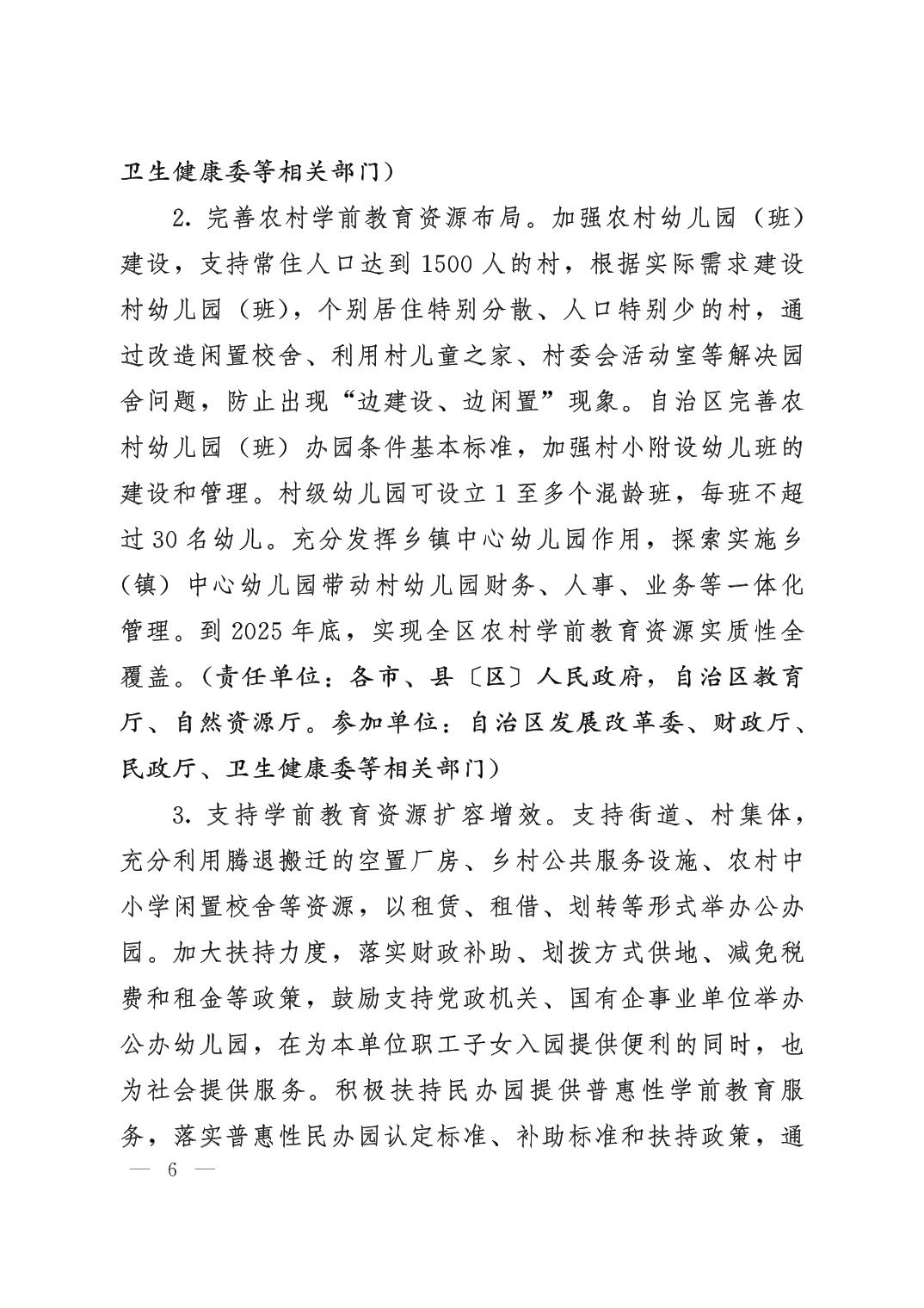 20220926146e7d73_5.jpg 银河娱乐城(中国)唯一官方网站