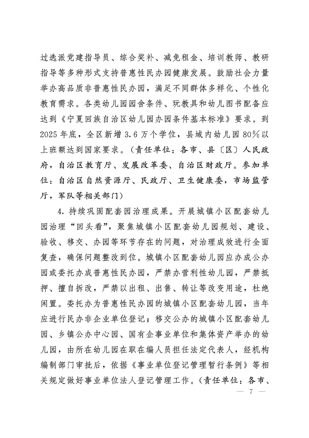 20220926146e7d73_6.jpg 银河娱乐城(中国)唯一官方网站