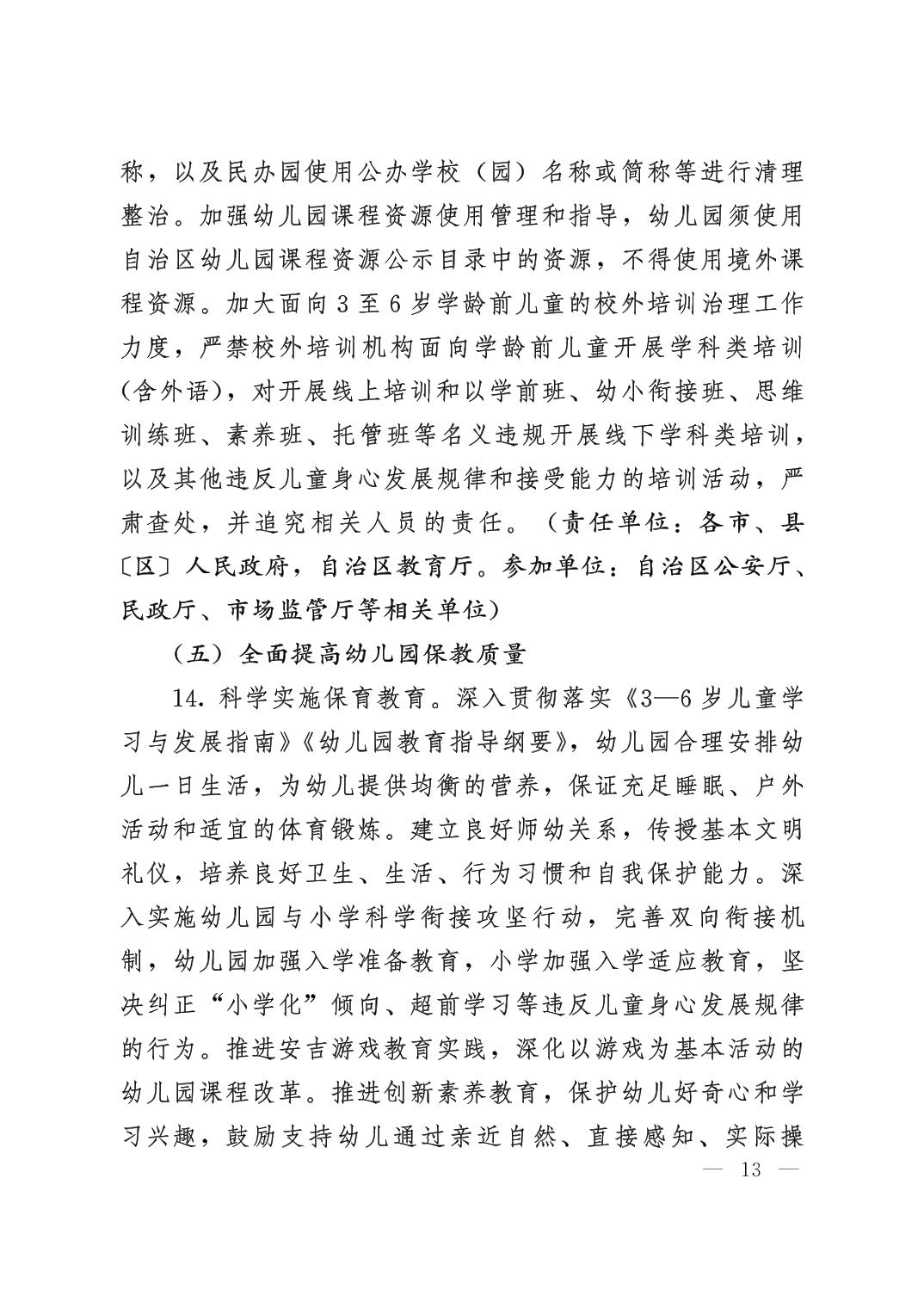 20220926146e7d73_12.jpg 银河娱乐城(中国)唯一官方网站