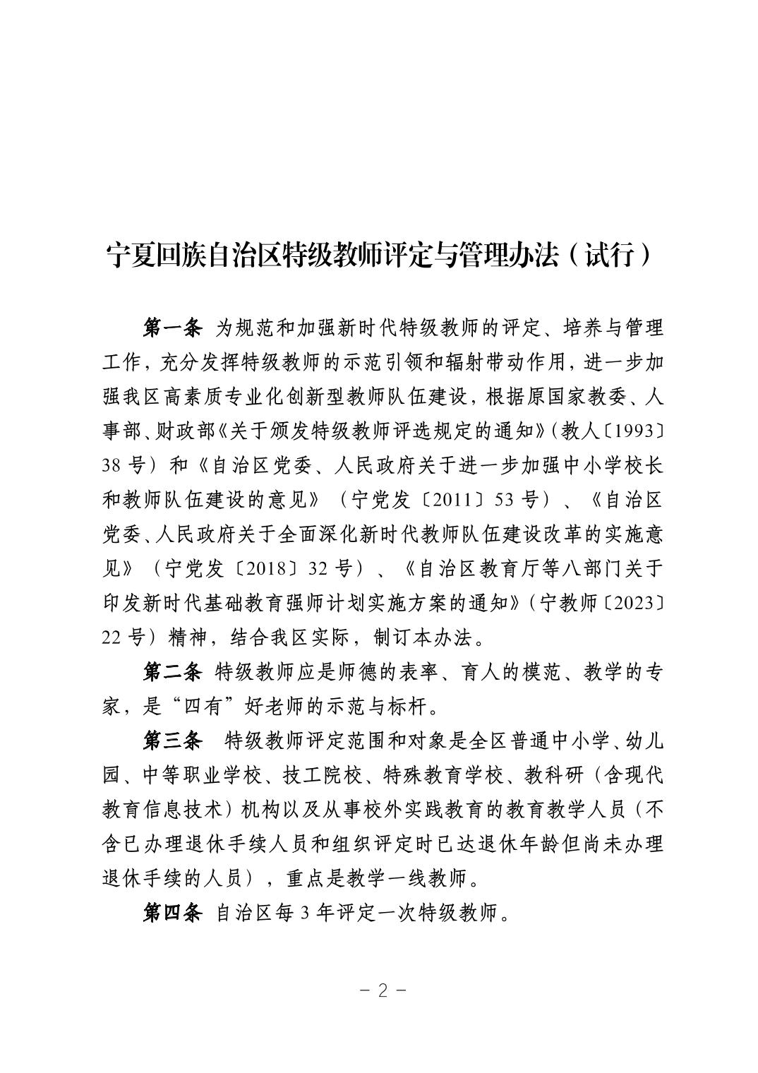 银河娱乐城(中国)唯一官方网站