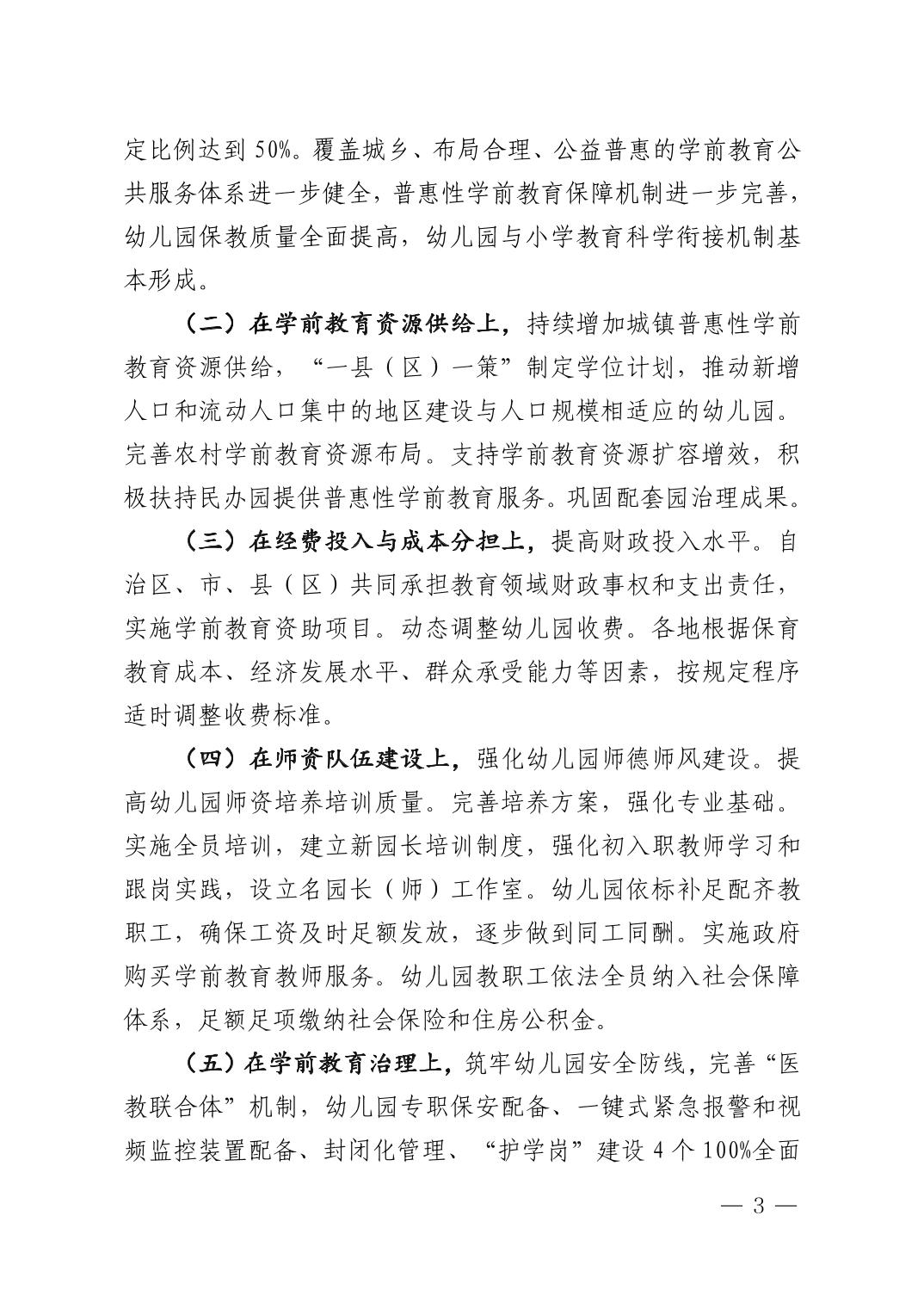 银河娱乐城(中国)唯一官方网站