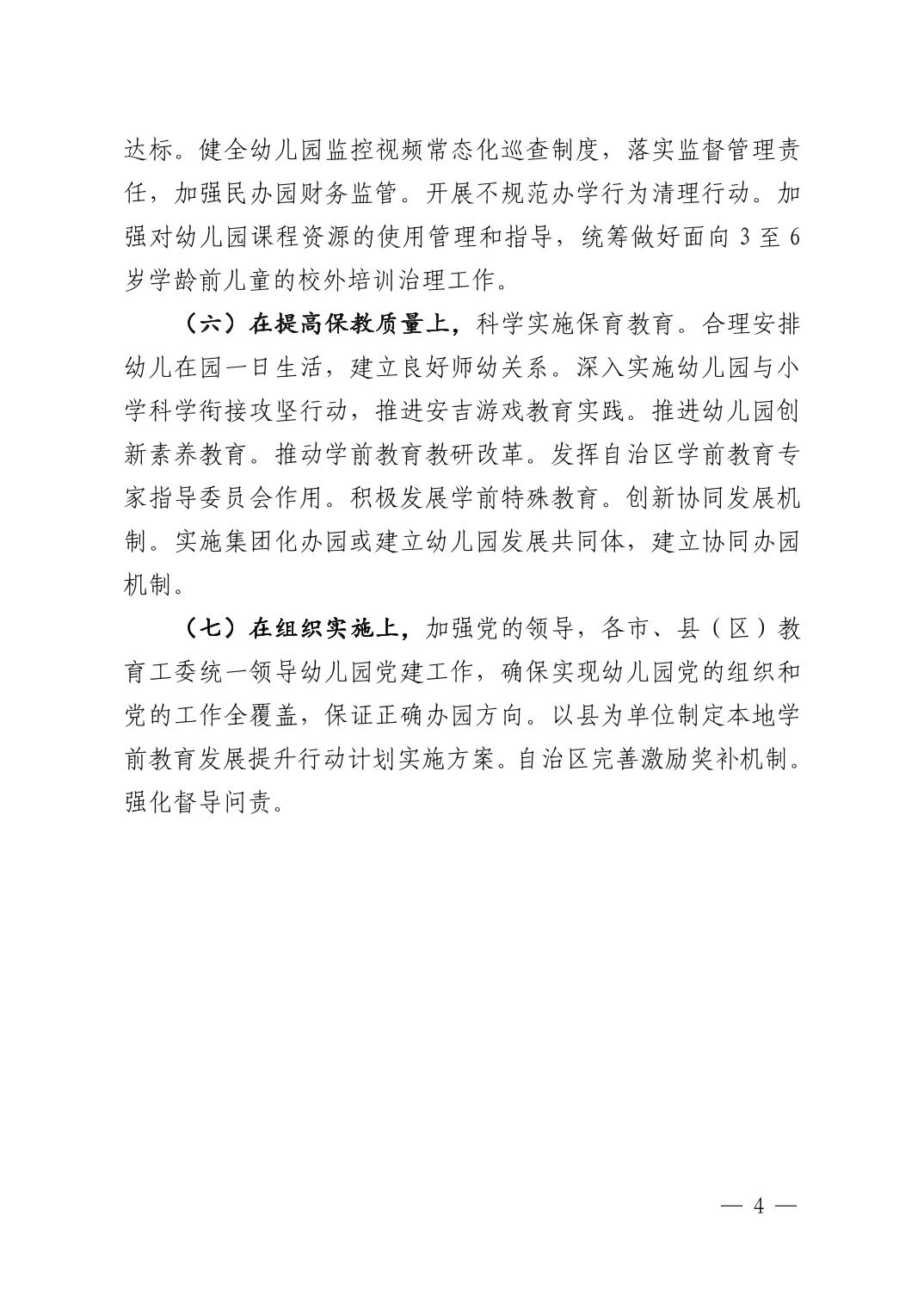 银河娱乐城(中国)唯一官方网站