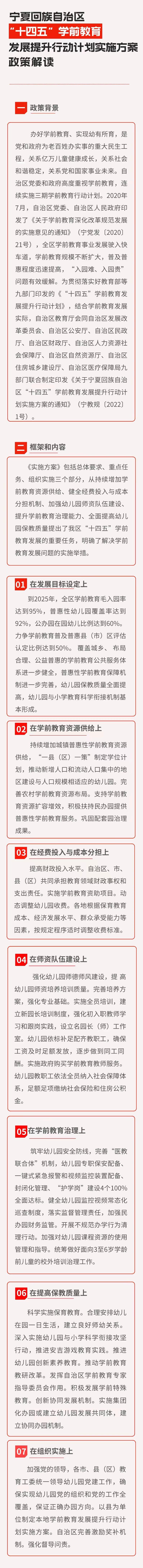 银河娱乐城(中国)唯一官方网站