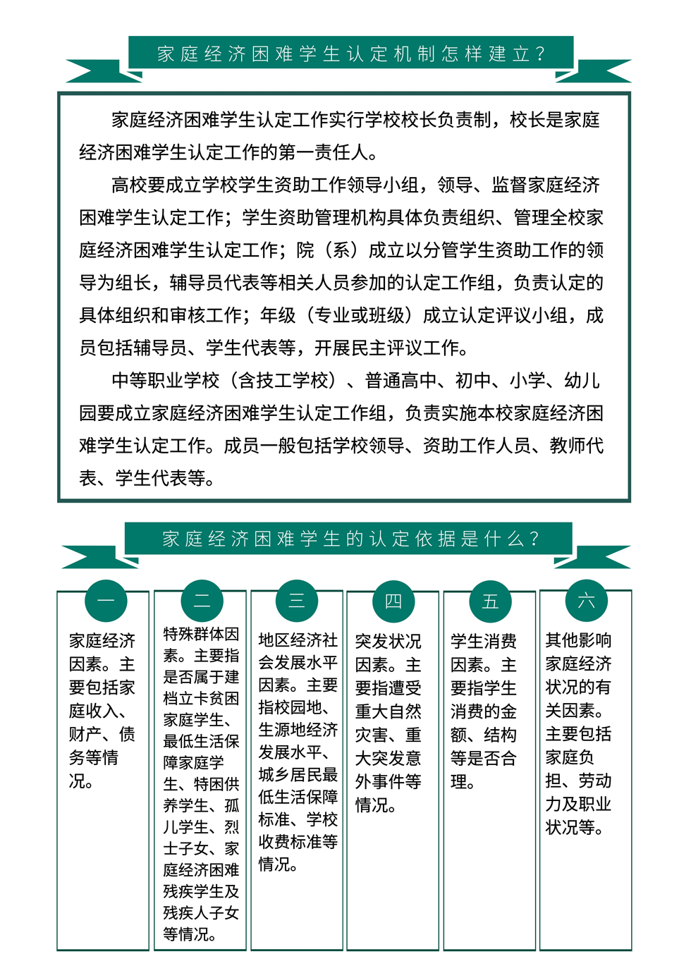 银河娱乐城(中国)唯一官方网站