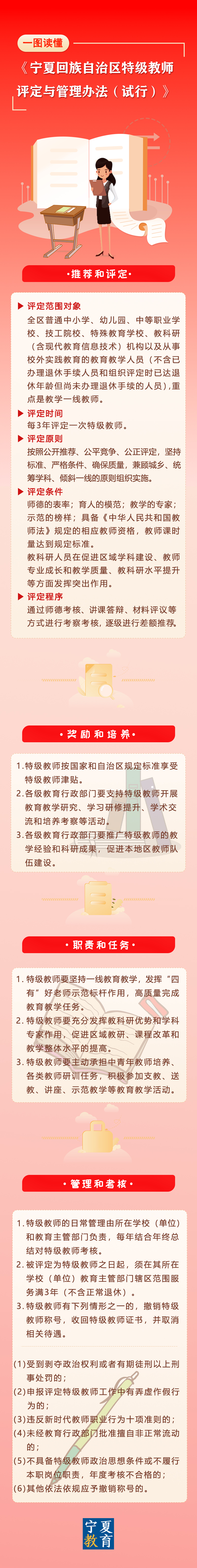 银河娱乐城(中国)唯一官方网站