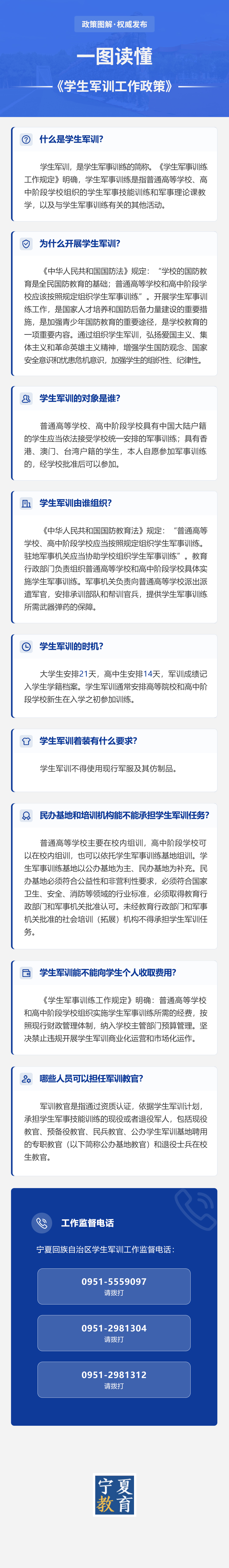 银河娱乐城(中国)唯一官方网站