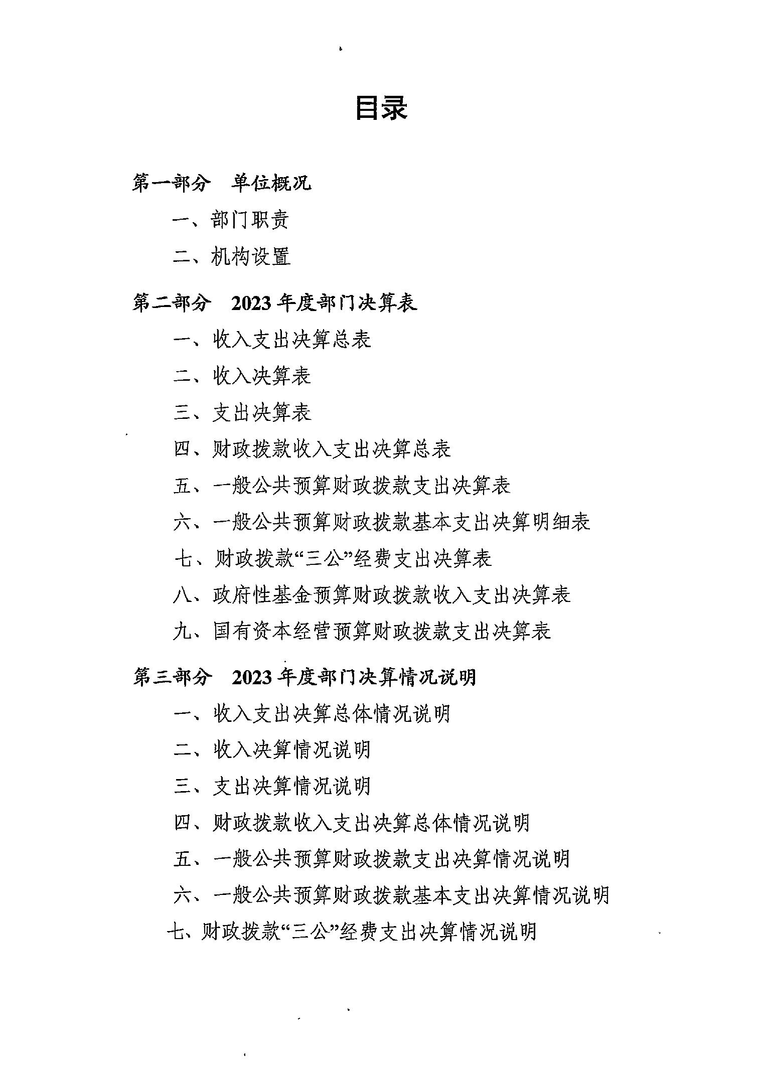 银河娱乐城(中国)唯一官方网站