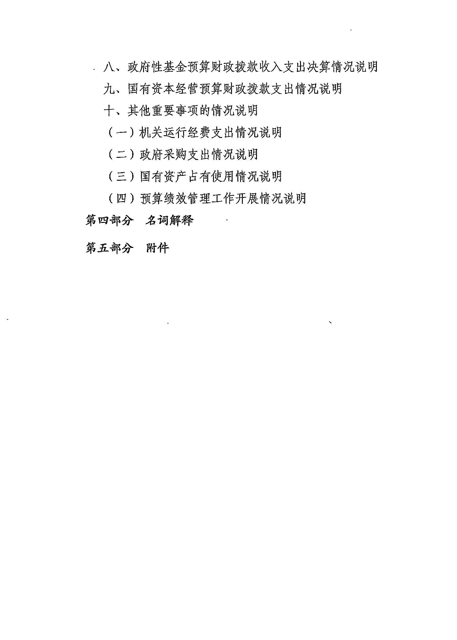 银河娱乐城(中国)唯一官方网站