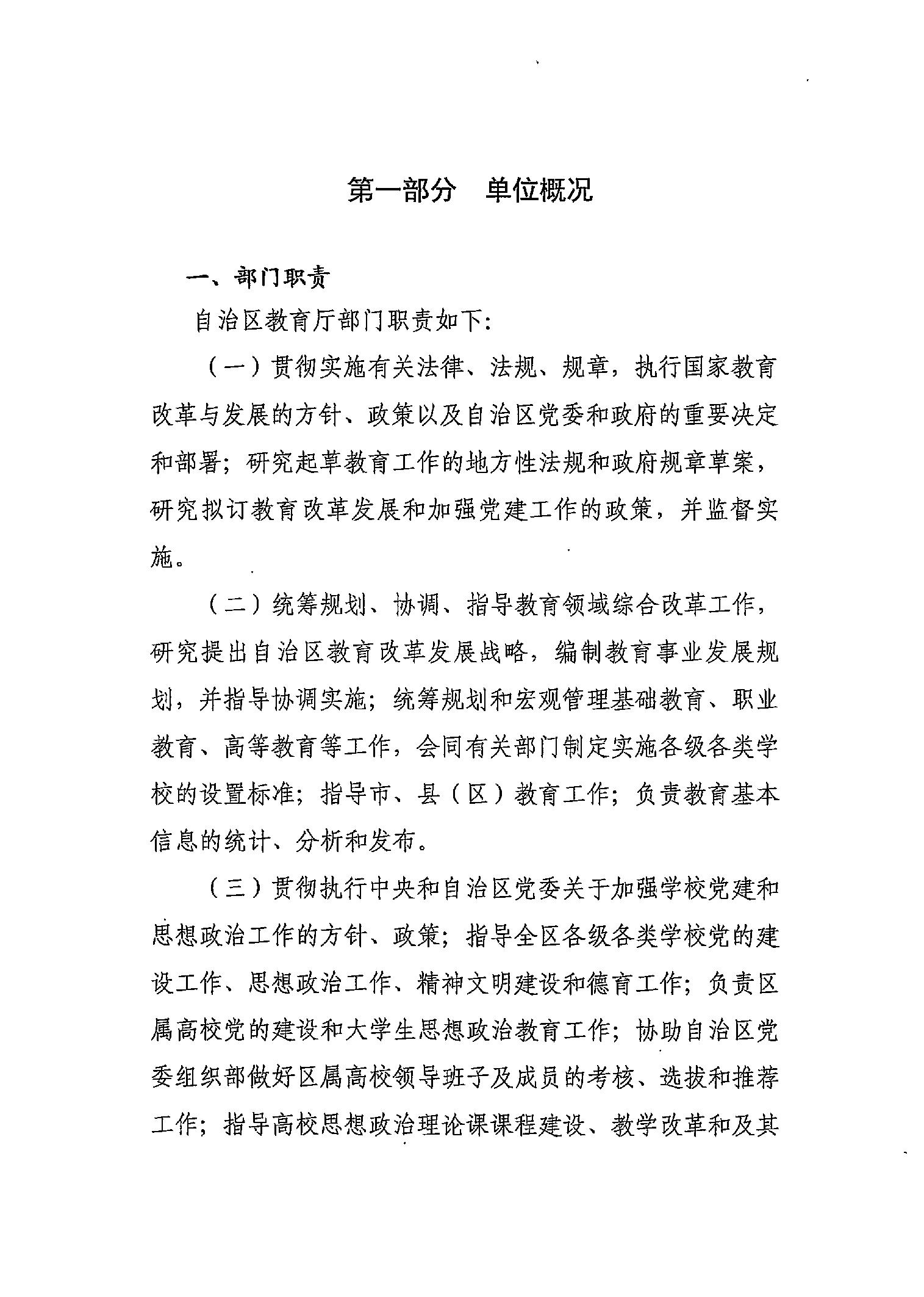 银河娱乐城(中国)唯一官方网站