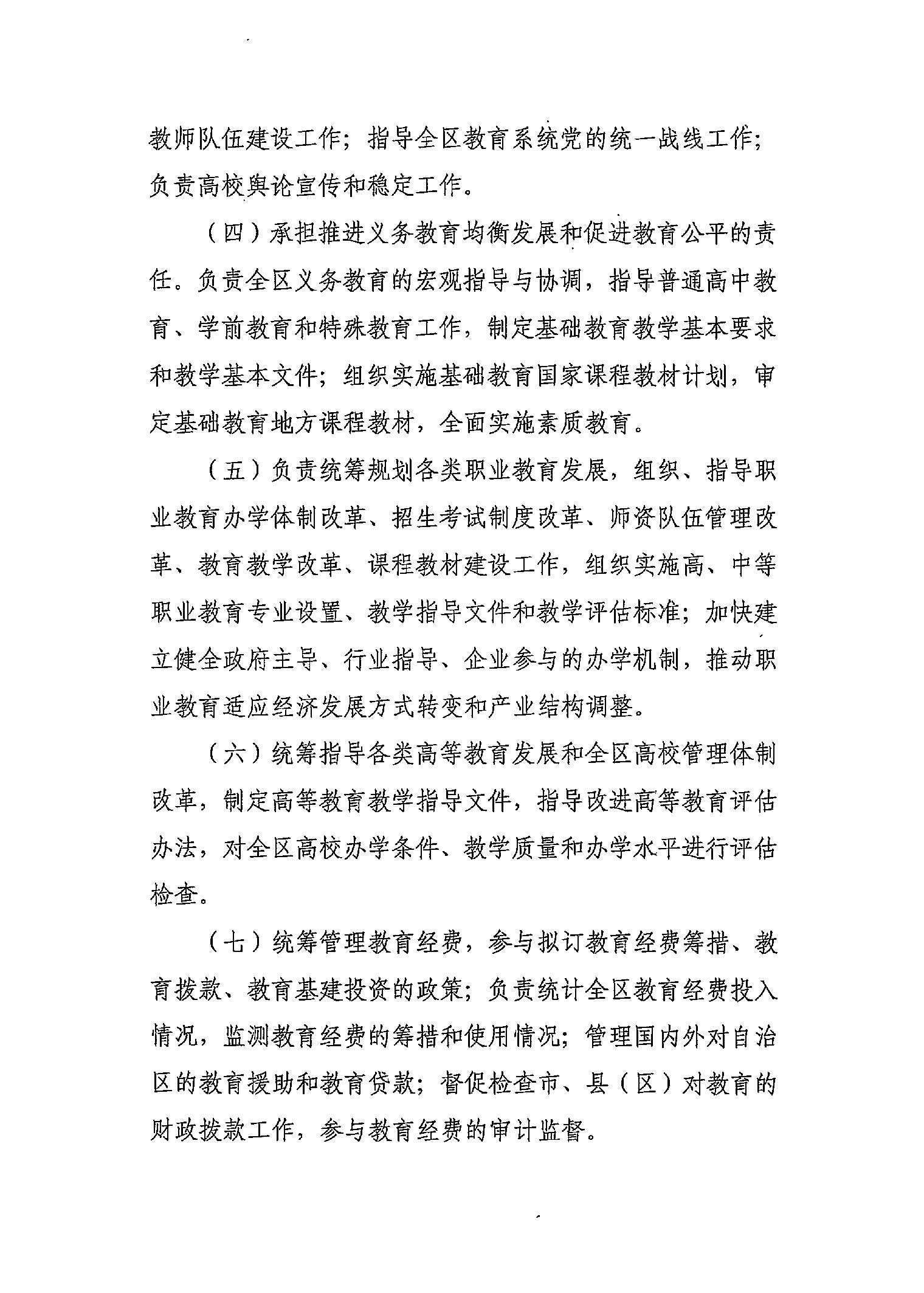 银河娱乐城(中国)唯一官方网站