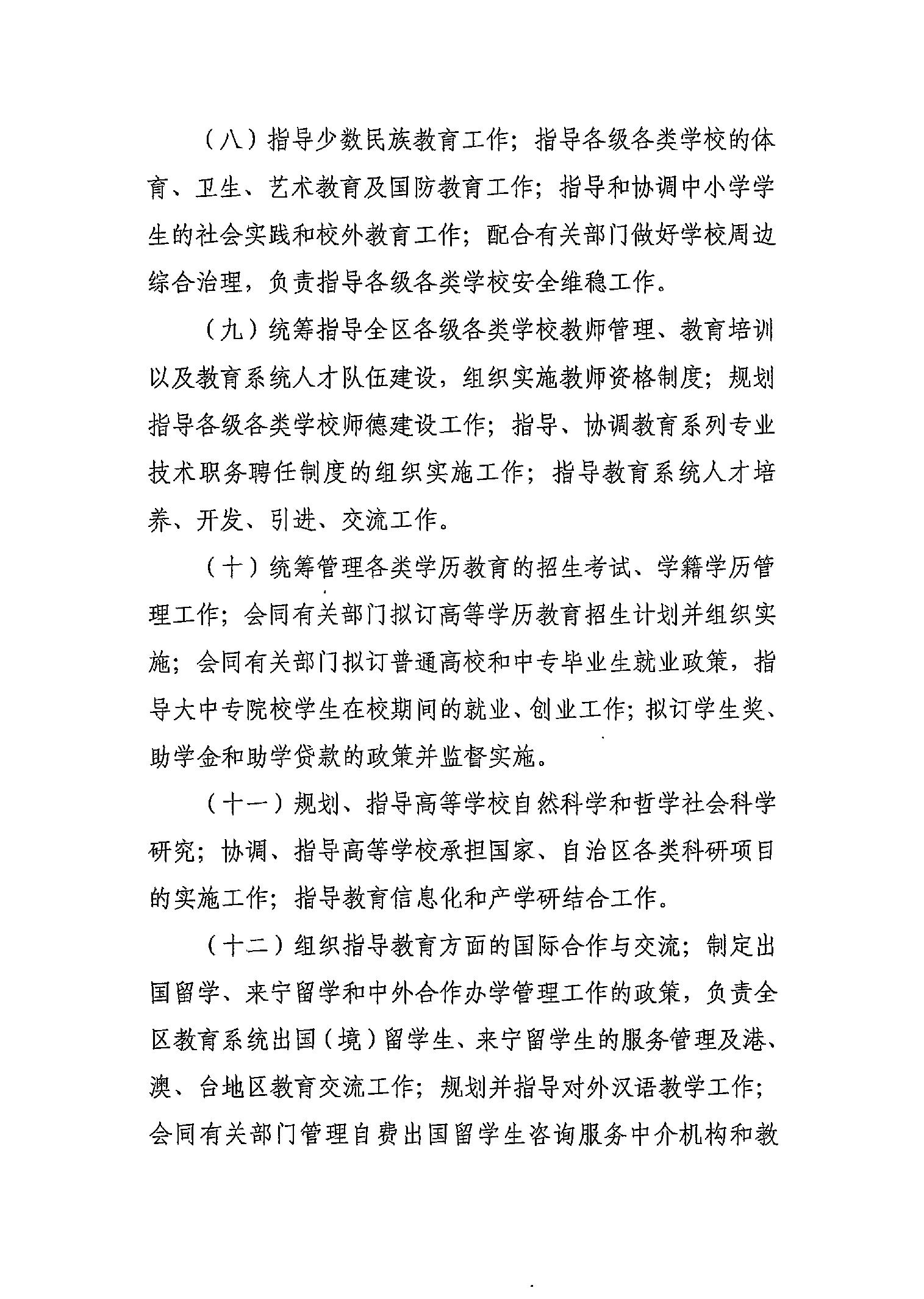 银河娱乐城(中国)唯一官方网站