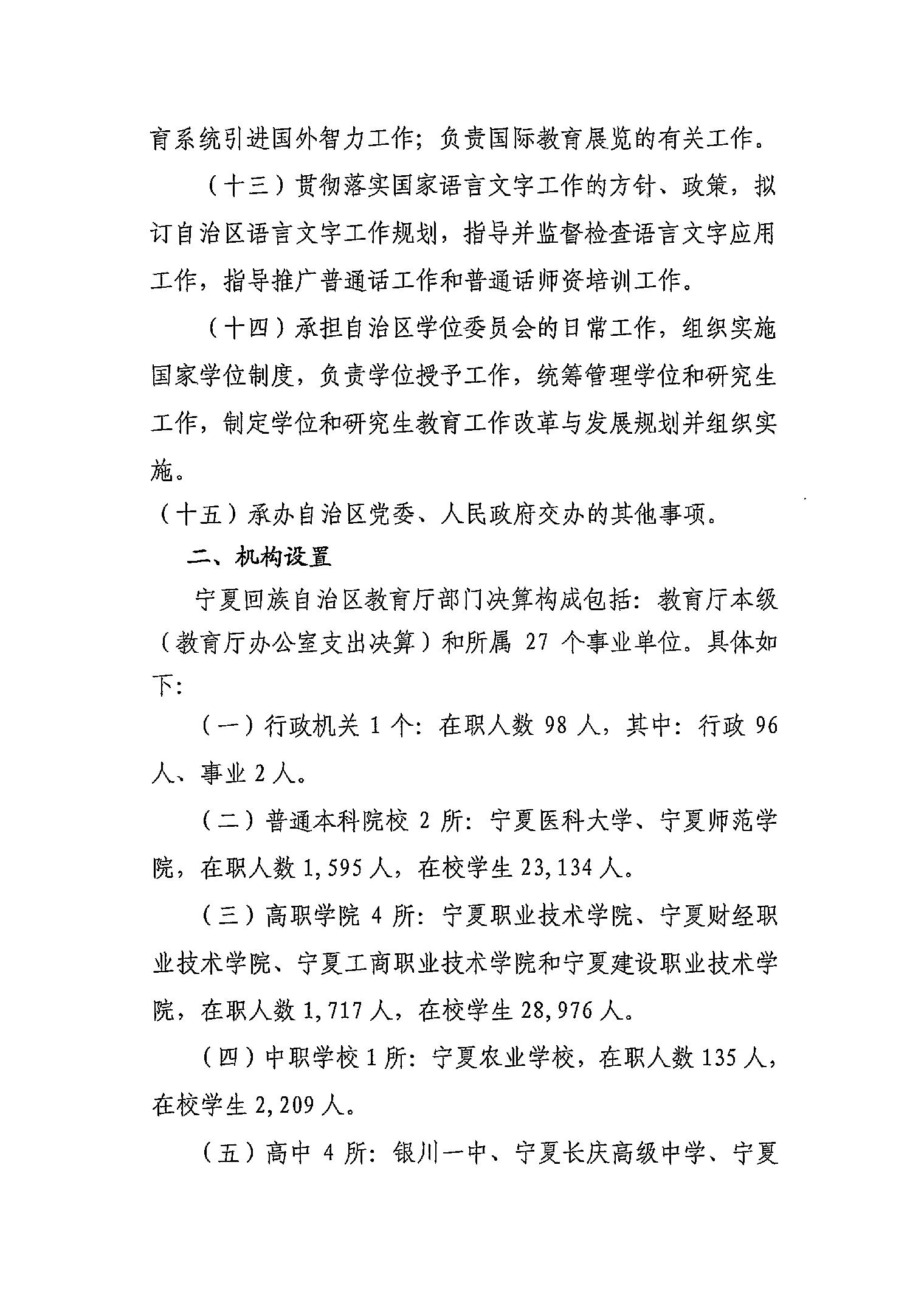 银河娱乐城(中国)唯一官方网站