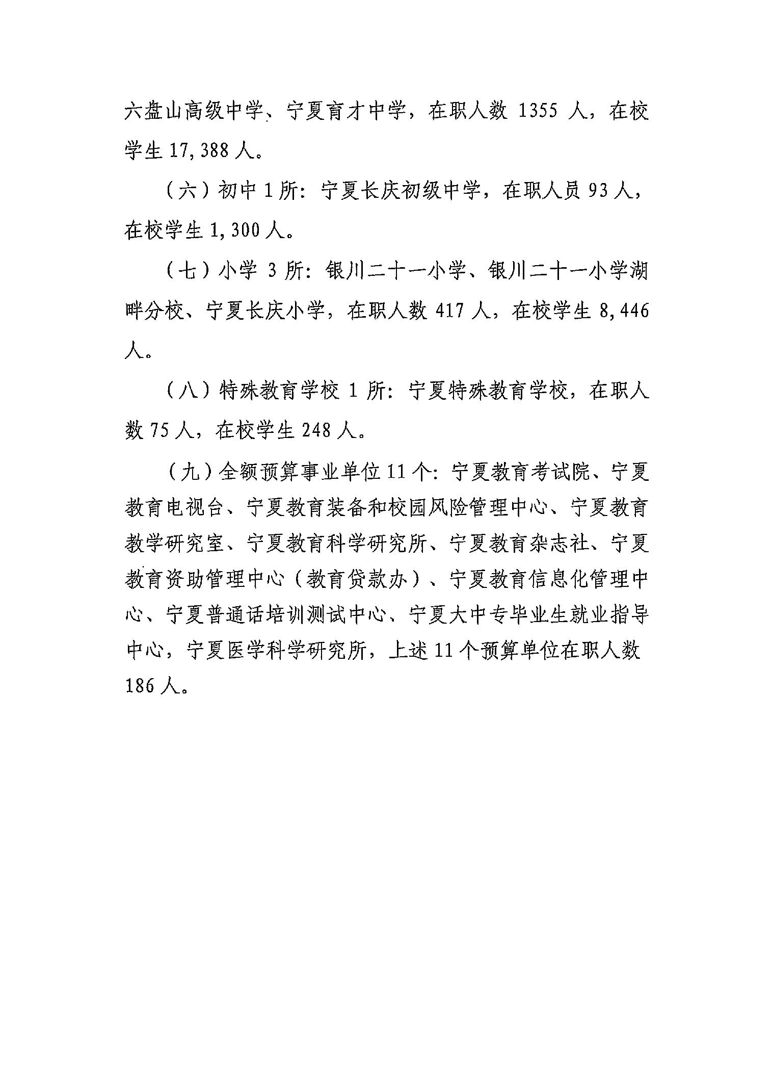 银河娱乐城(中国)唯一官方网站
