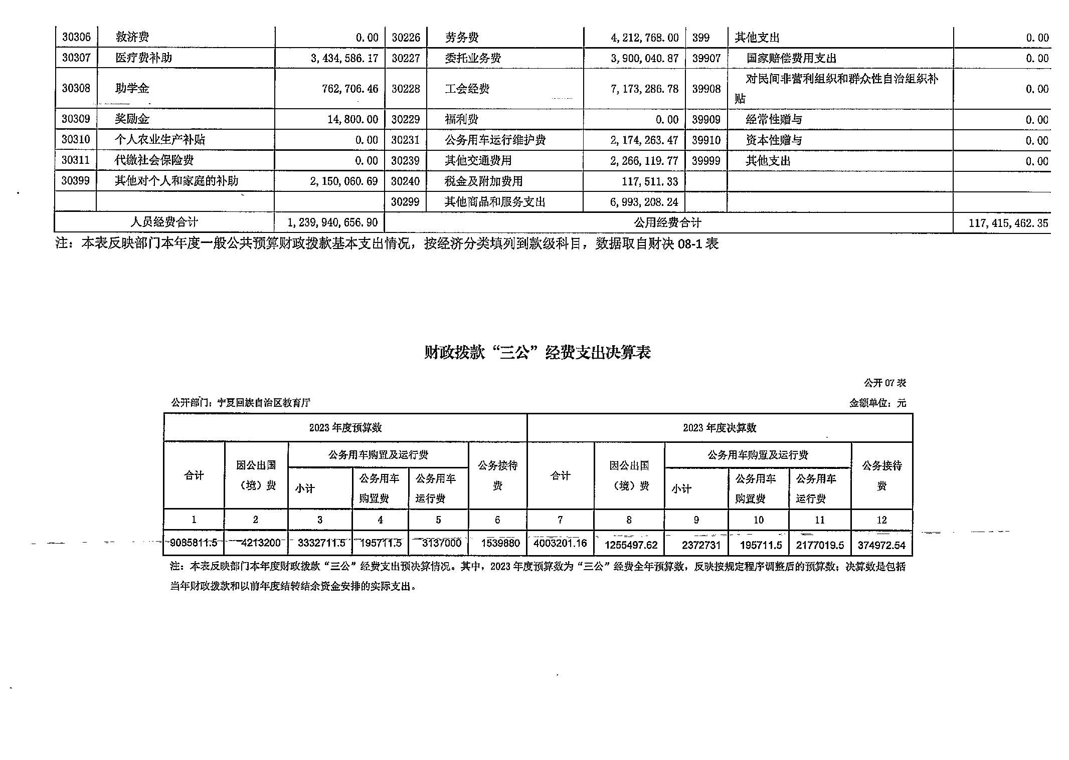 银河娱乐城(中国)唯一官方网站