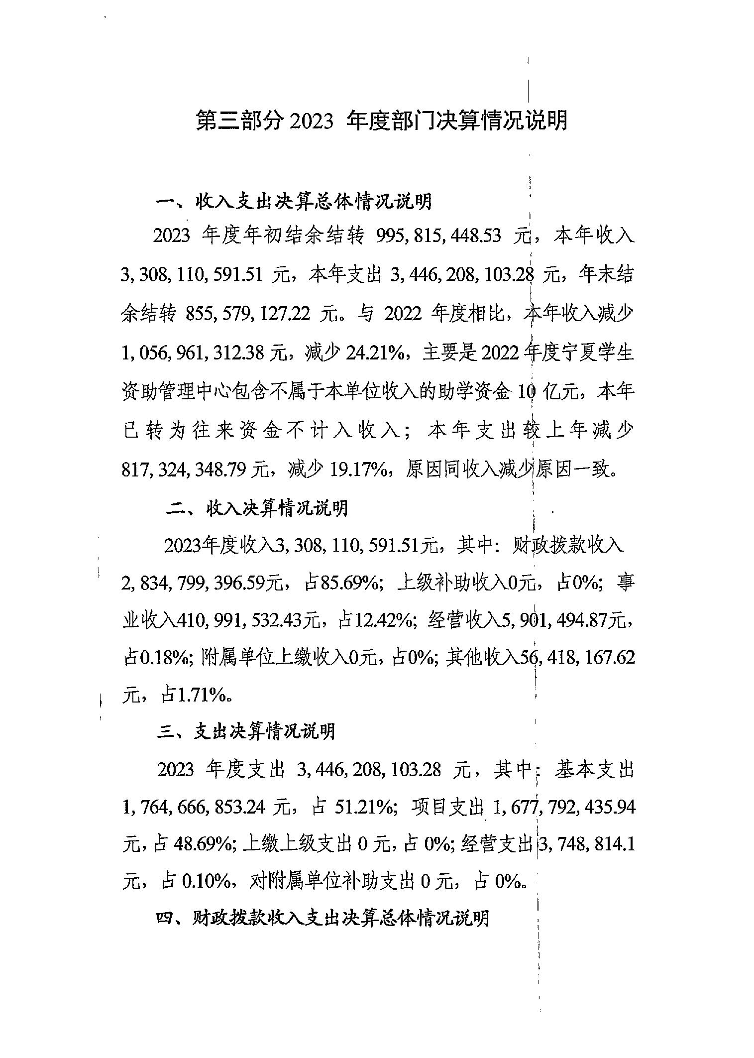 银河娱乐城(中国)唯一官方网站