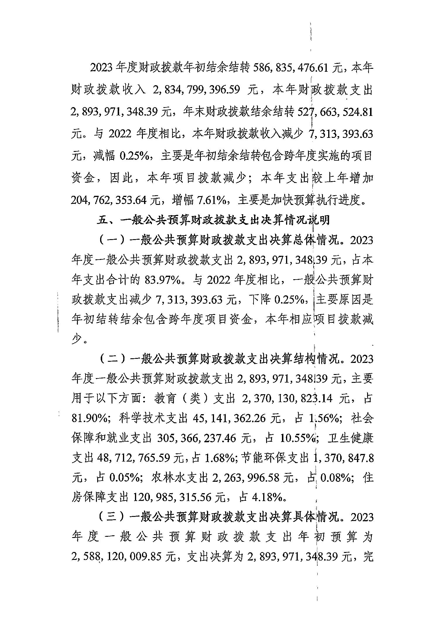 银河娱乐城(中国)唯一官方网站