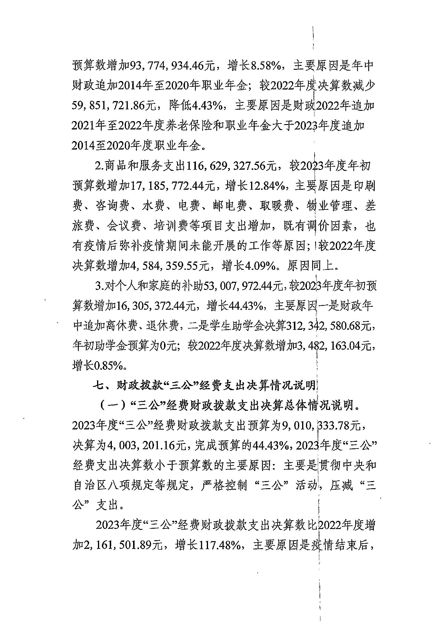 银河娱乐城(中国)唯一官方网站