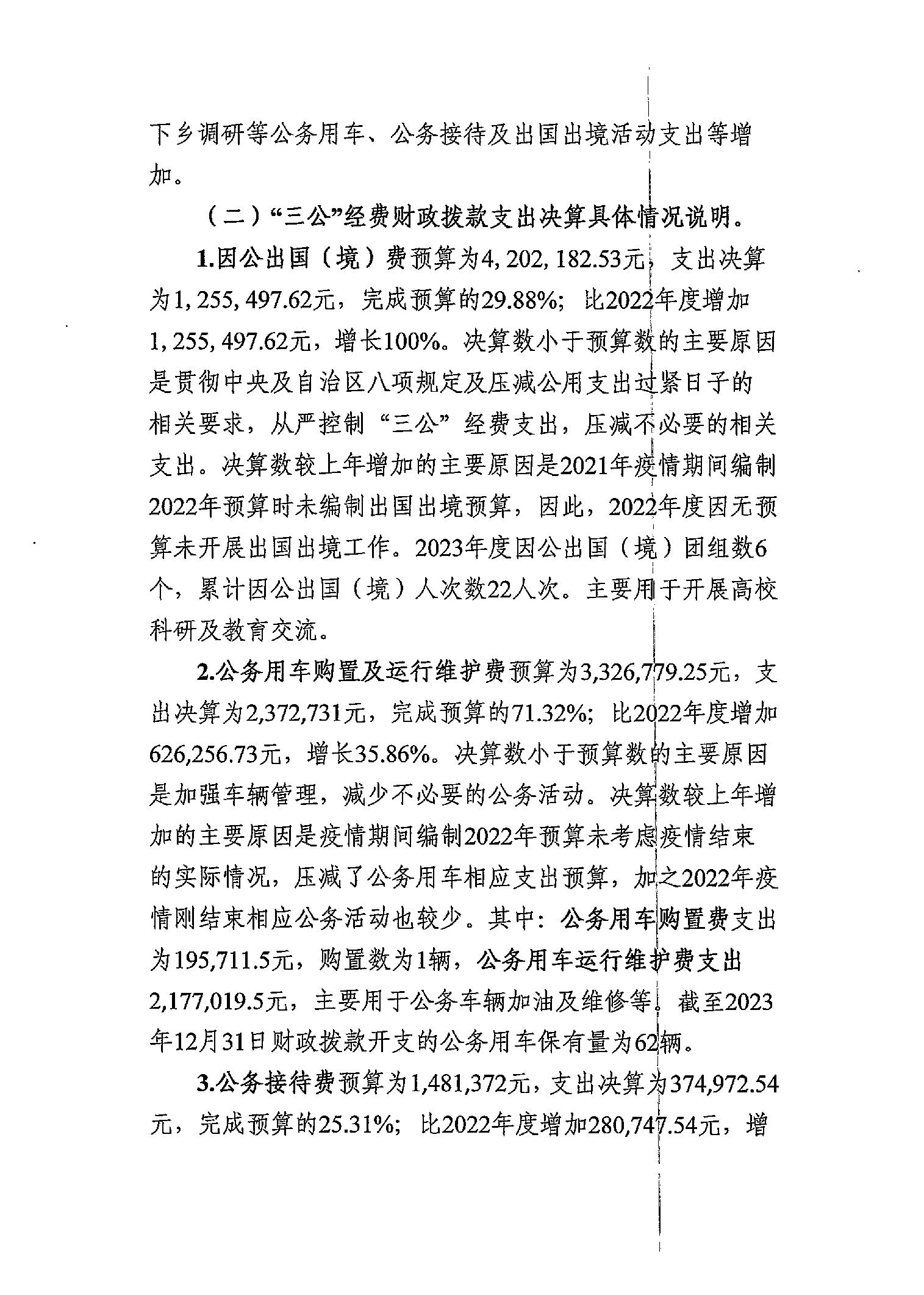 银河娱乐城(中国)唯一官方网站