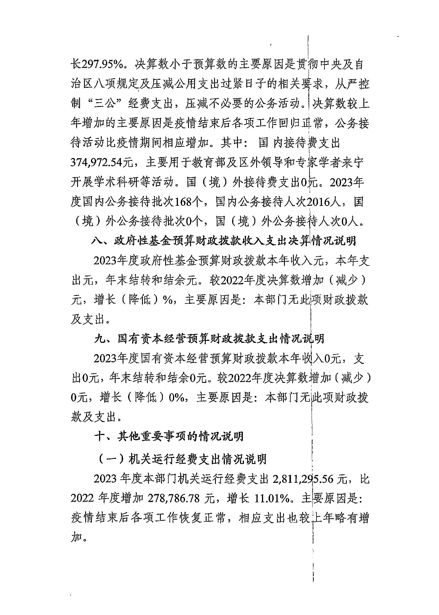 银河娱乐城(中国)唯一官方网站