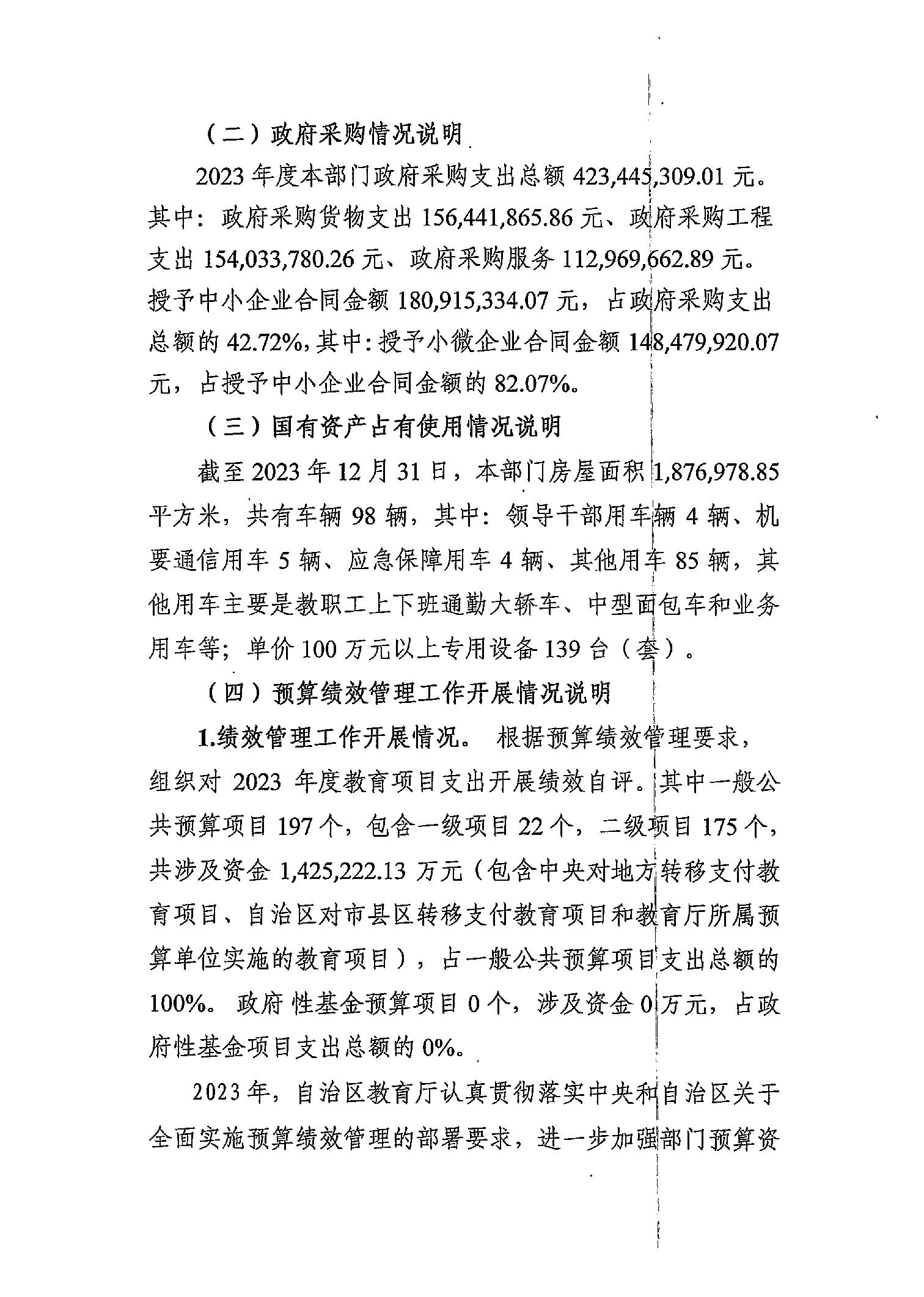 银河娱乐城(中国)唯一官方网站