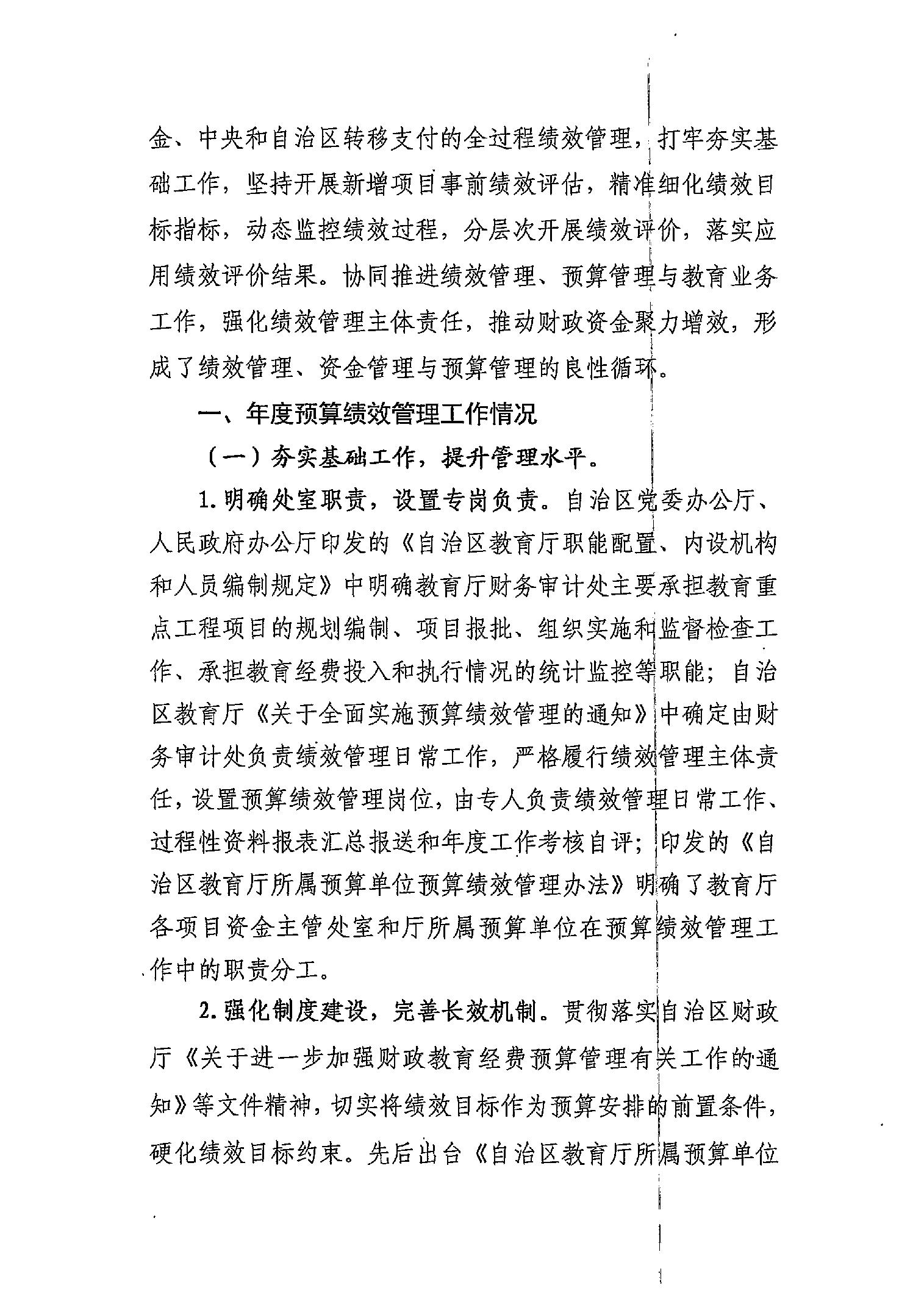 银河娱乐城(中国)唯一官方网站