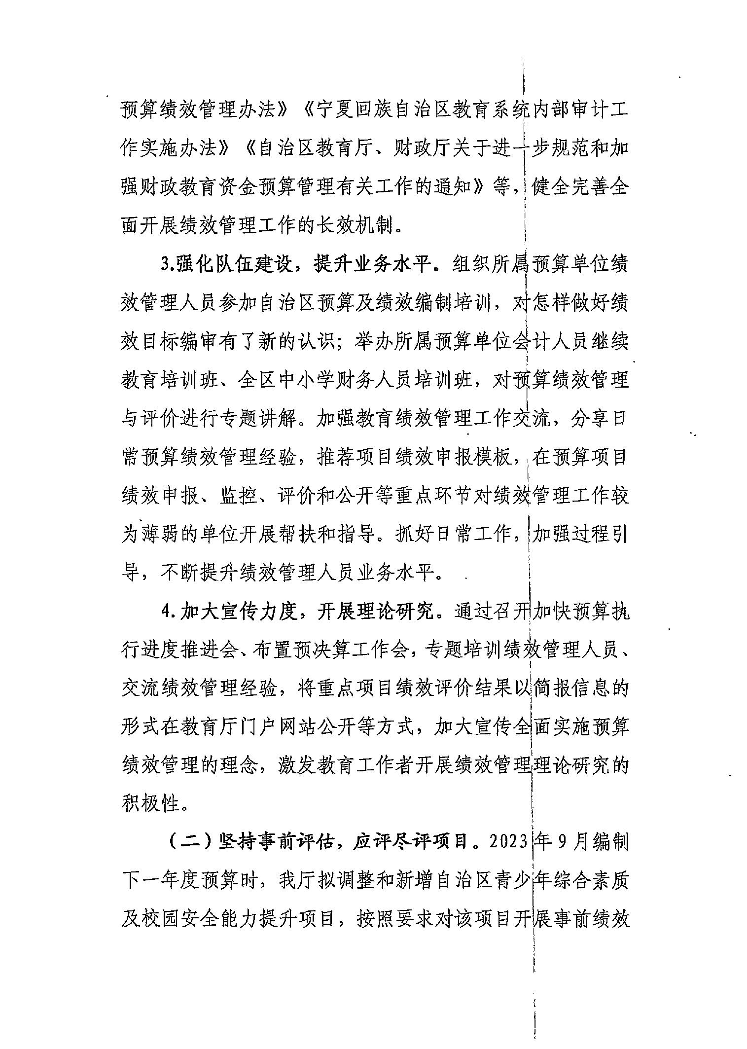 银河娱乐城(中国)唯一官方网站