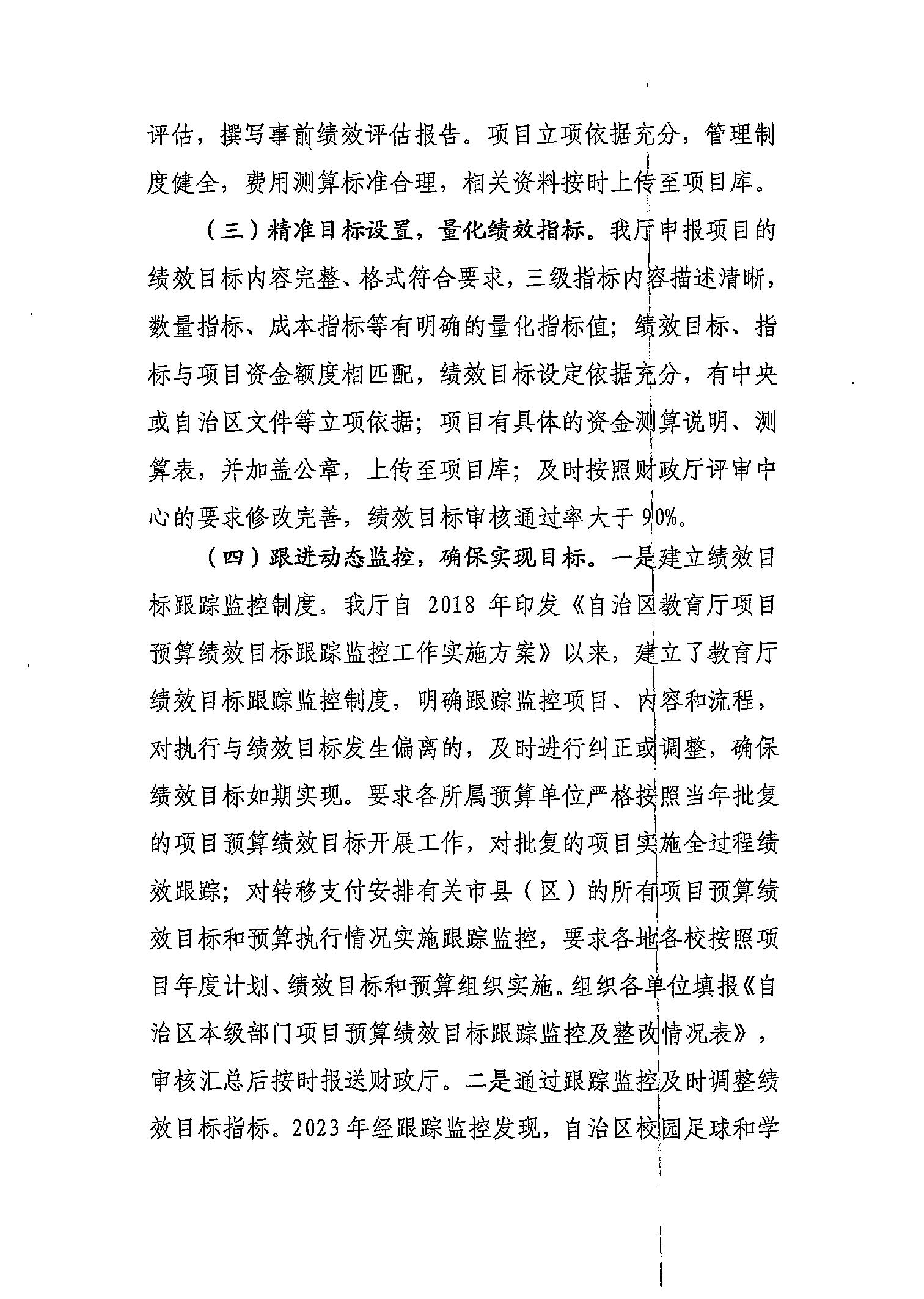 银河娱乐城(中国)唯一官方网站