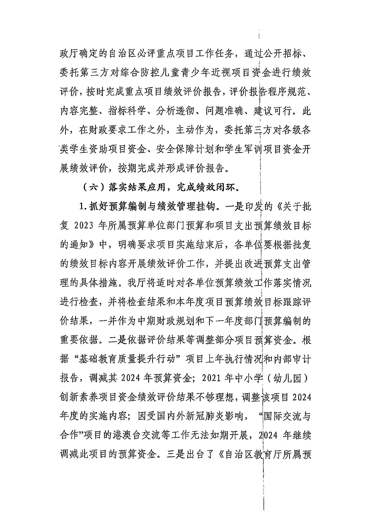 银河娱乐城(中国)唯一官方网站