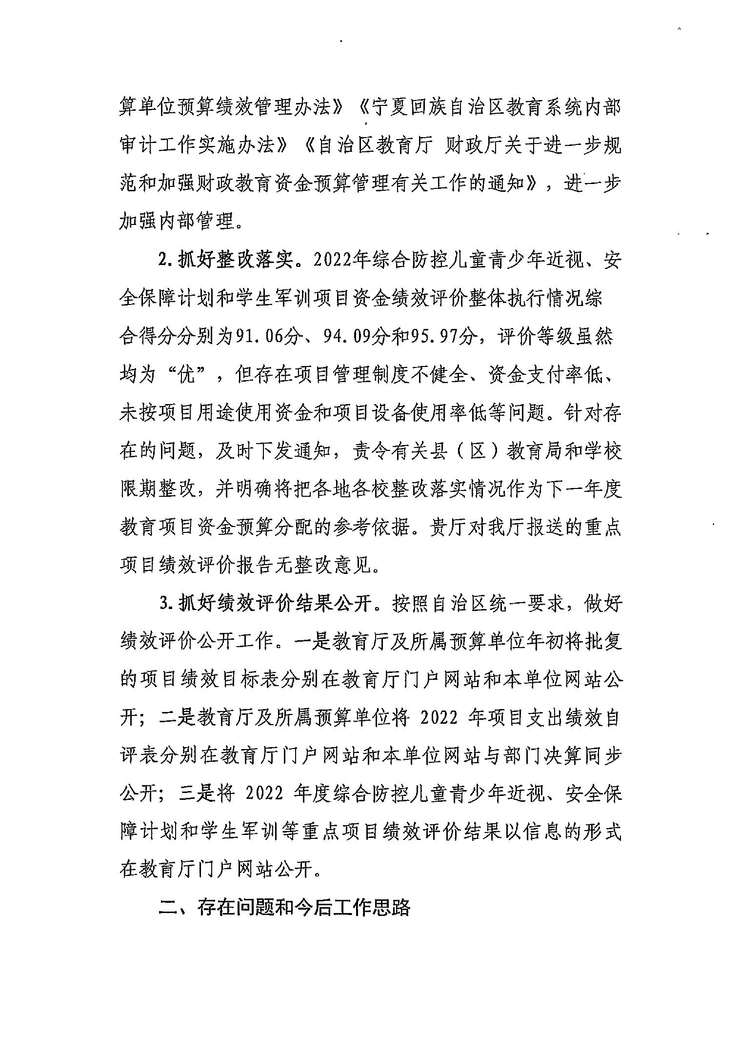 银河娱乐城(中国)唯一官方网站