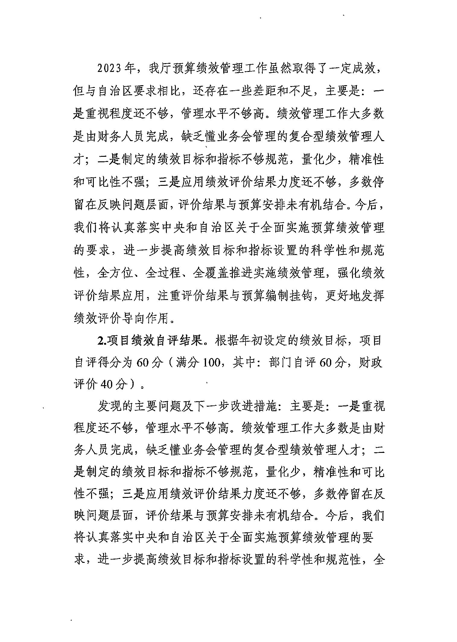 银河娱乐城(中国)唯一官方网站