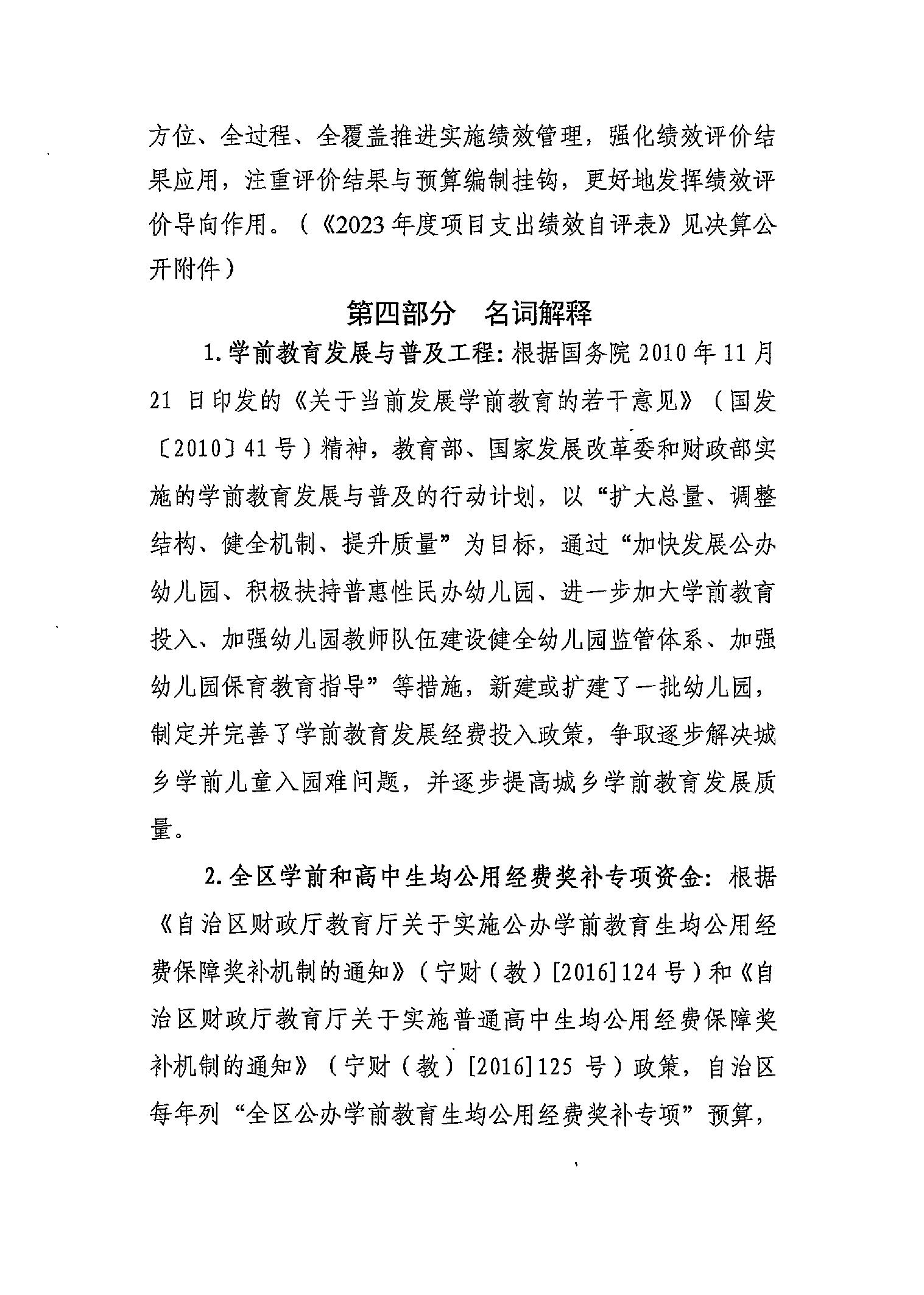 银河娱乐城(中国)唯一官方网站