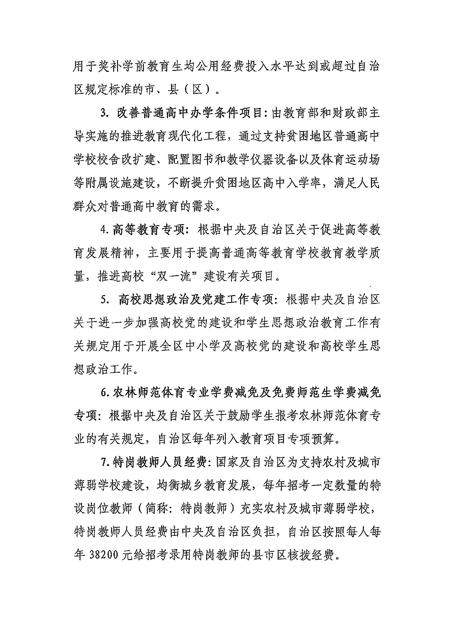 银河娱乐城(中国)唯一官方网站
