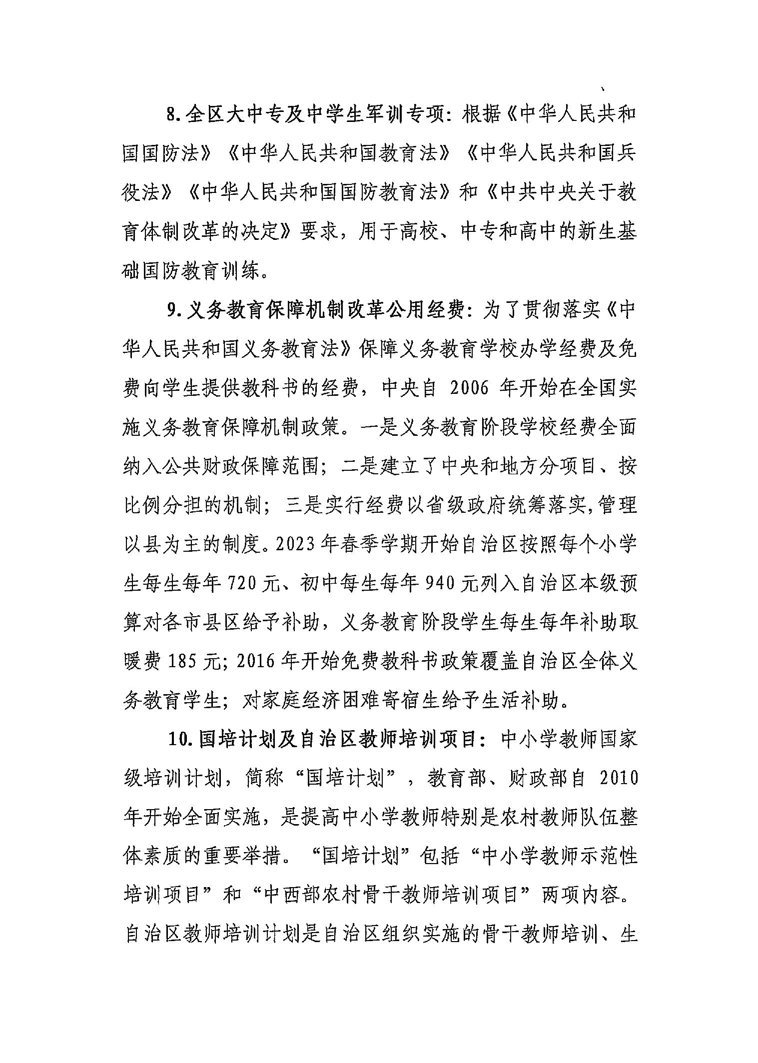 银河娱乐城(中国)唯一官方网站