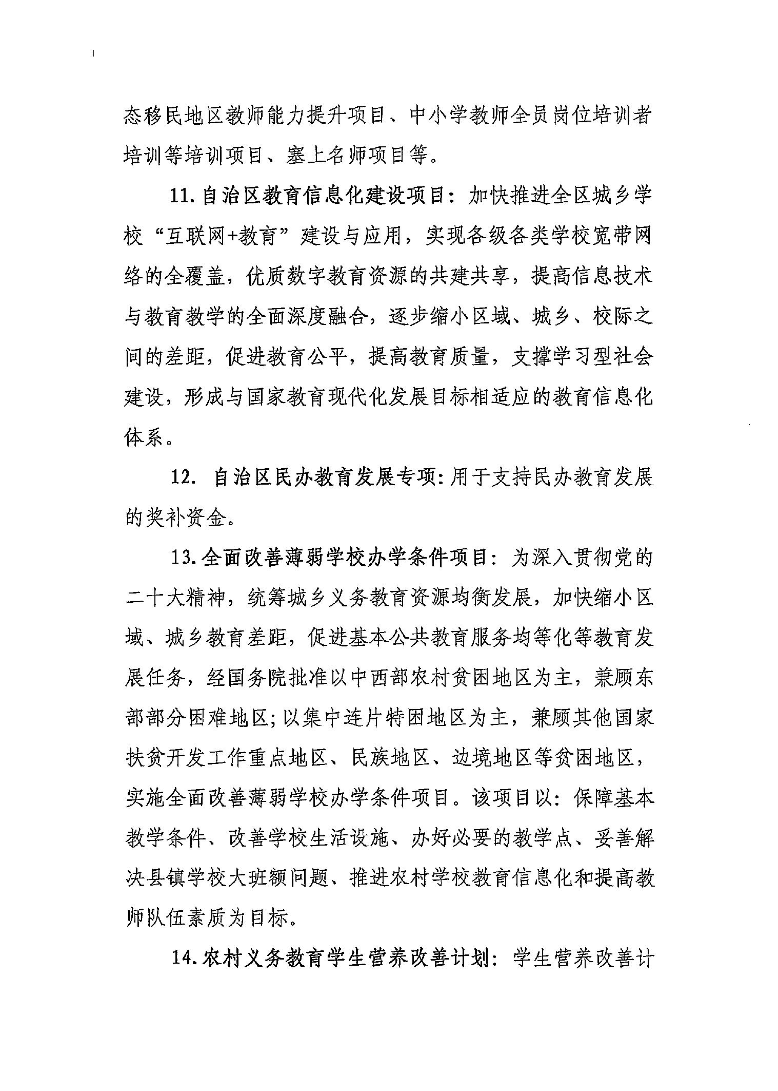 银河娱乐城(中国)唯一官方网站