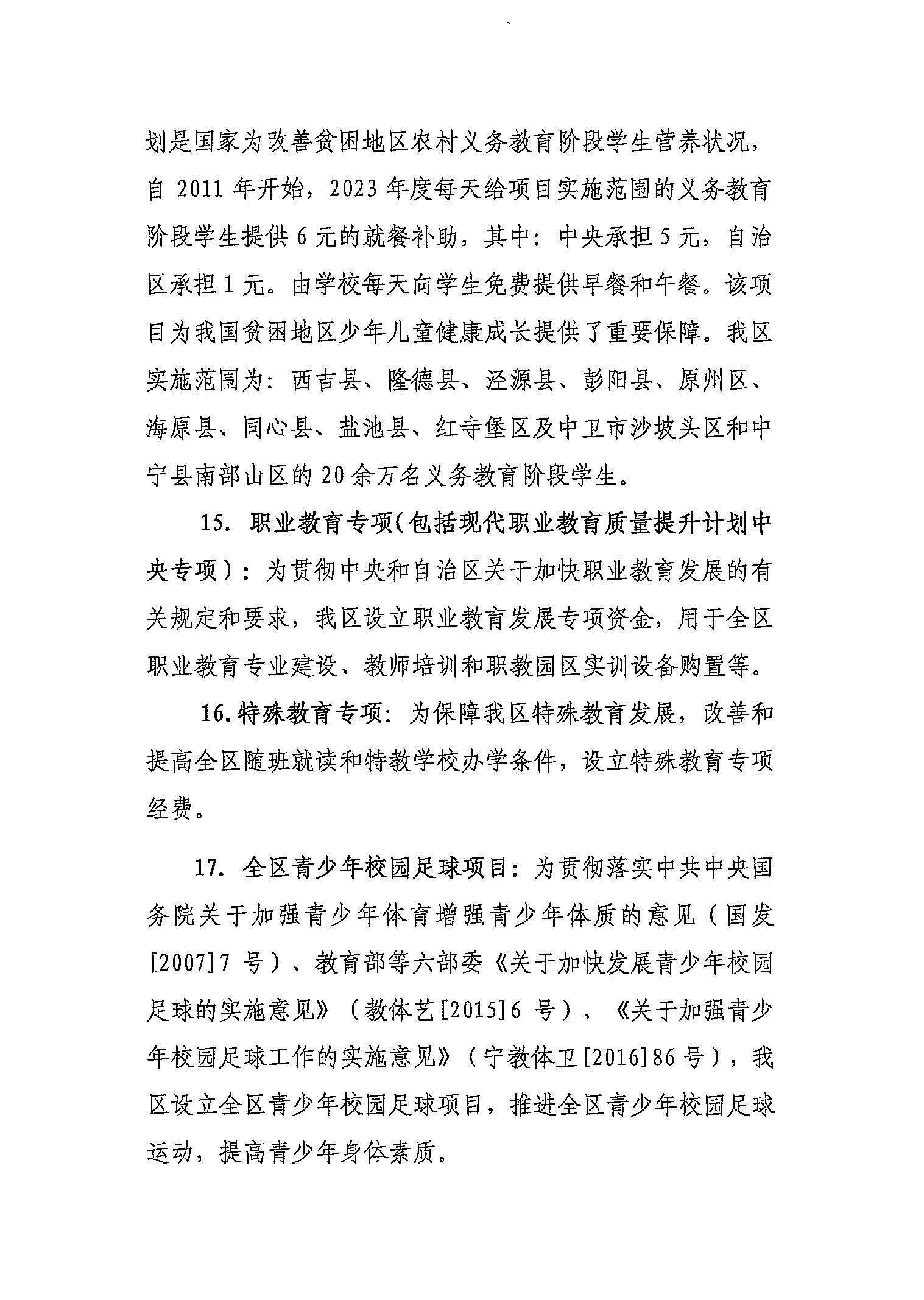 银河娱乐城(中国)唯一官方网站