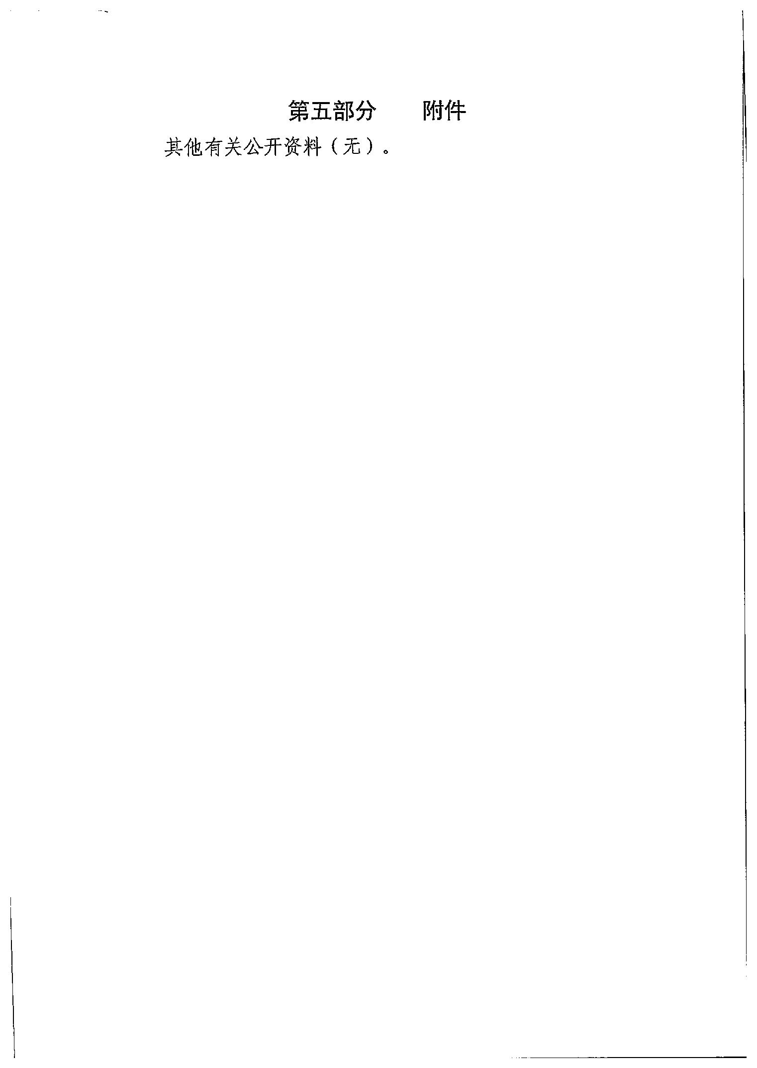 银河娱乐城(中国)唯一官方网站