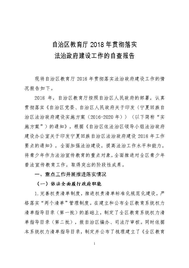 银河娱乐城(中国)唯一官方网站