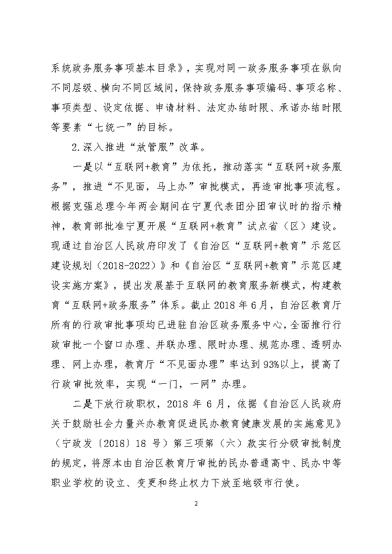 银河娱乐城(中国)唯一官方网站