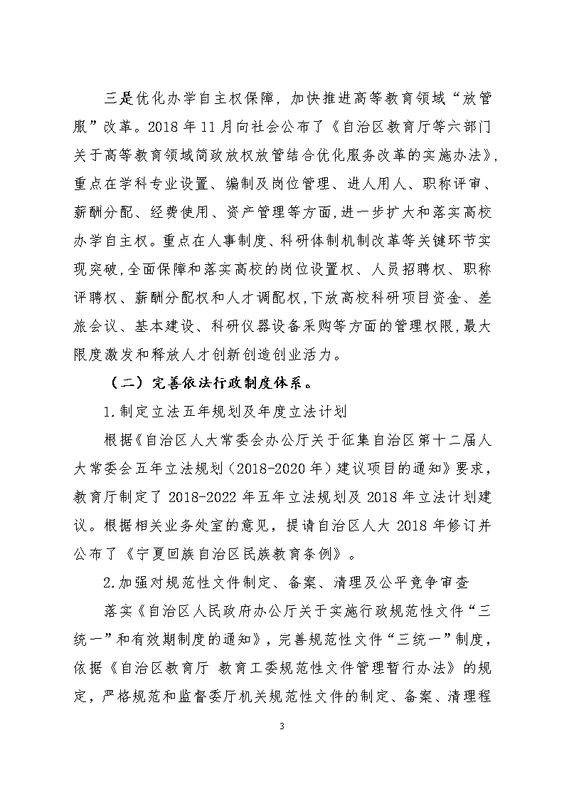 银河娱乐城(中国)唯一官方网站