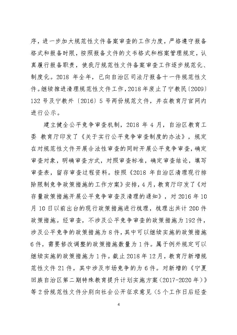 银河娱乐城(中国)唯一官方网站