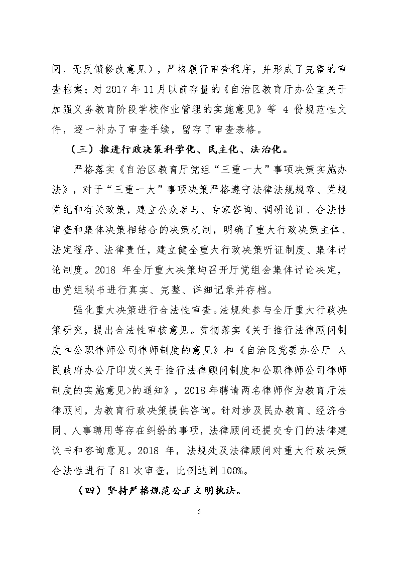 银河娱乐城(中国)唯一官方网站