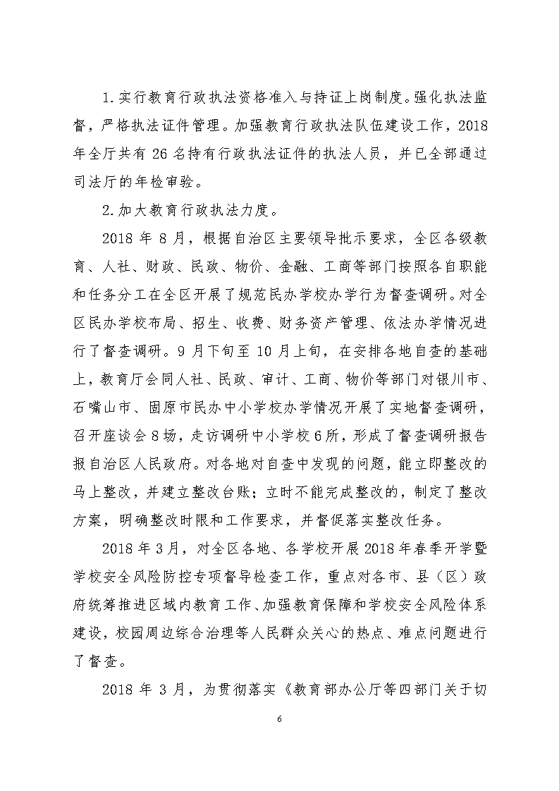 银河娱乐城(中国)唯一官方网站
