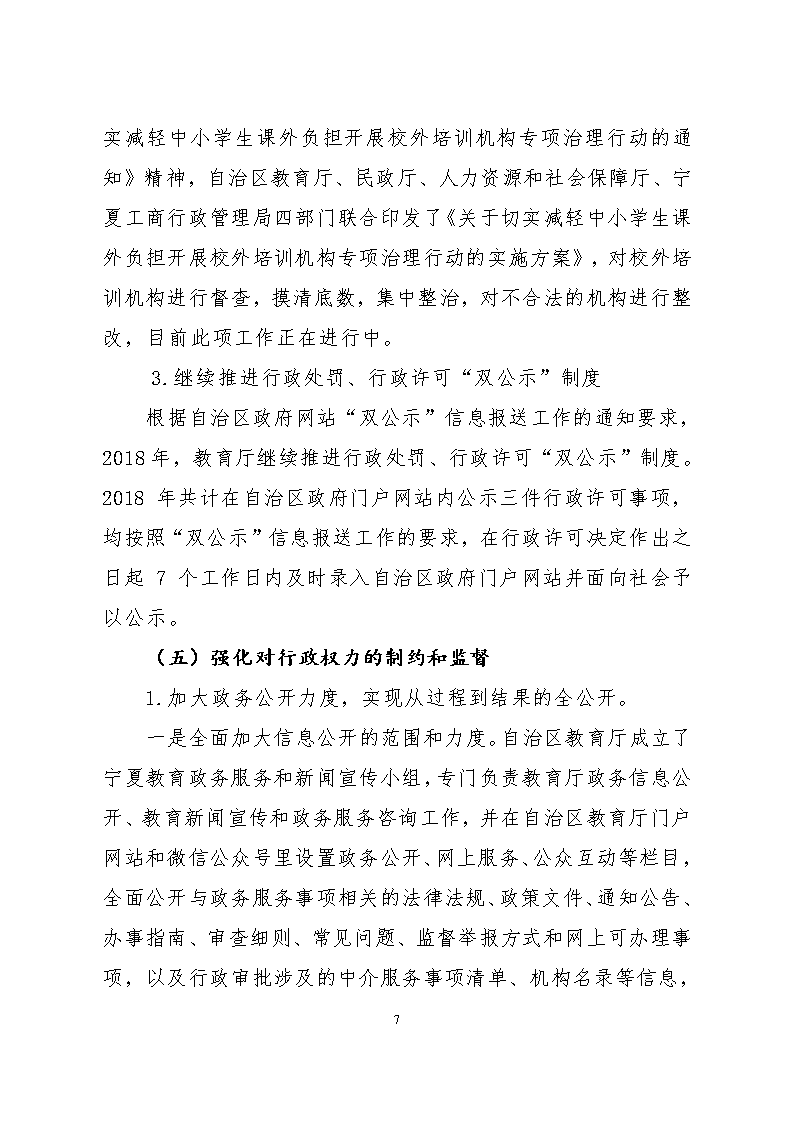 银河娱乐城(中国)唯一官方网站