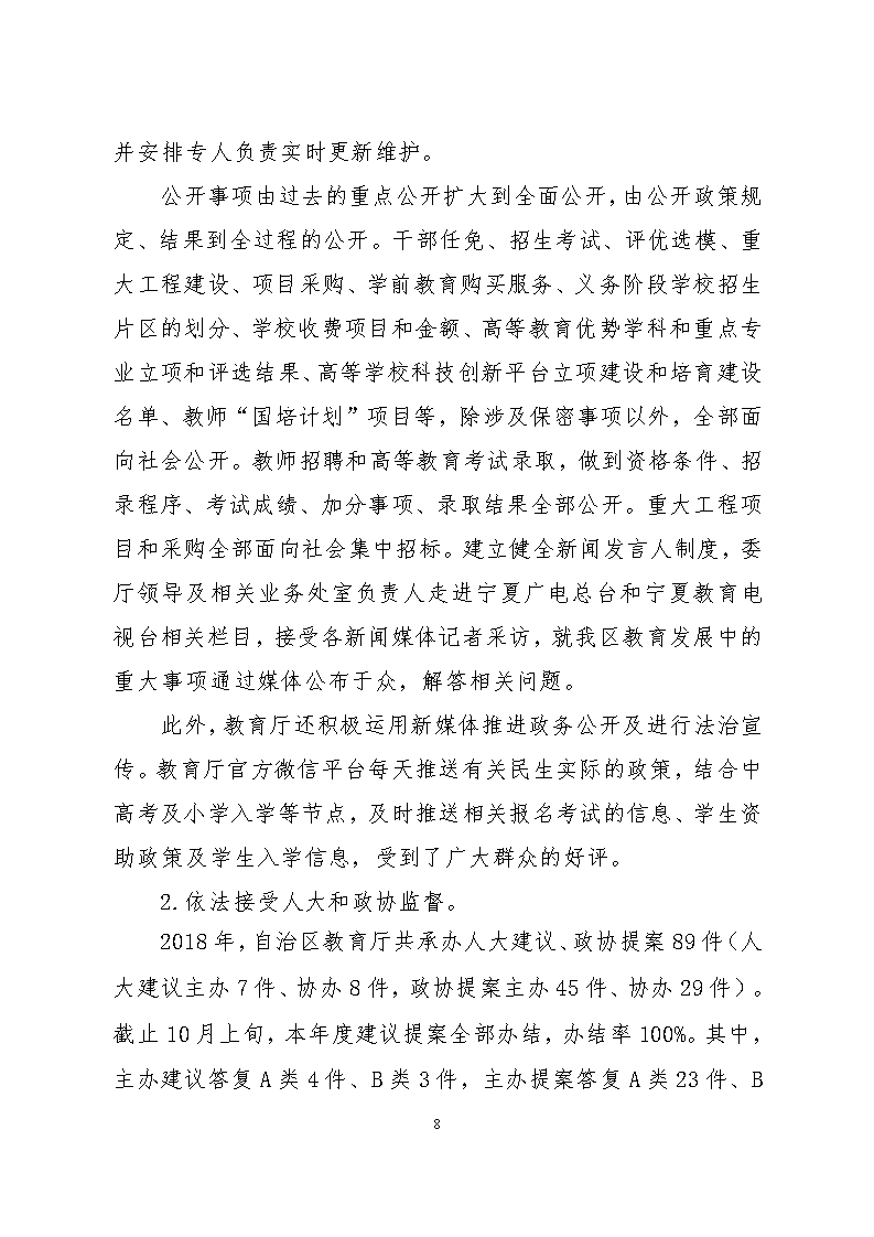 银河娱乐城(中国)唯一官方网站