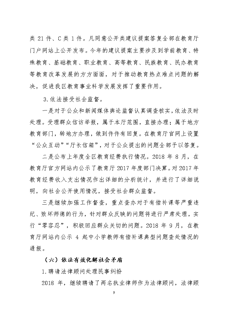 银河娱乐城(中国)唯一官方网站