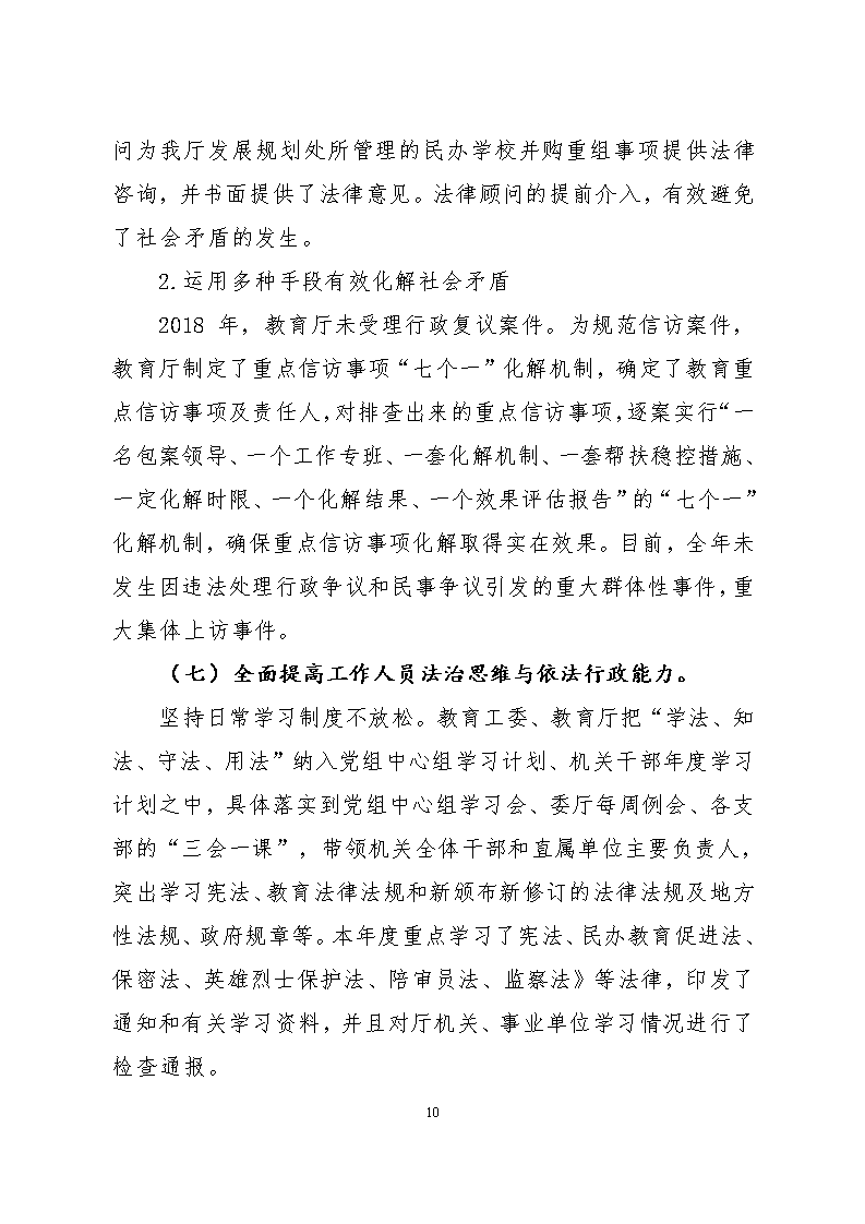 银河娱乐城(中国)唯一官方网站