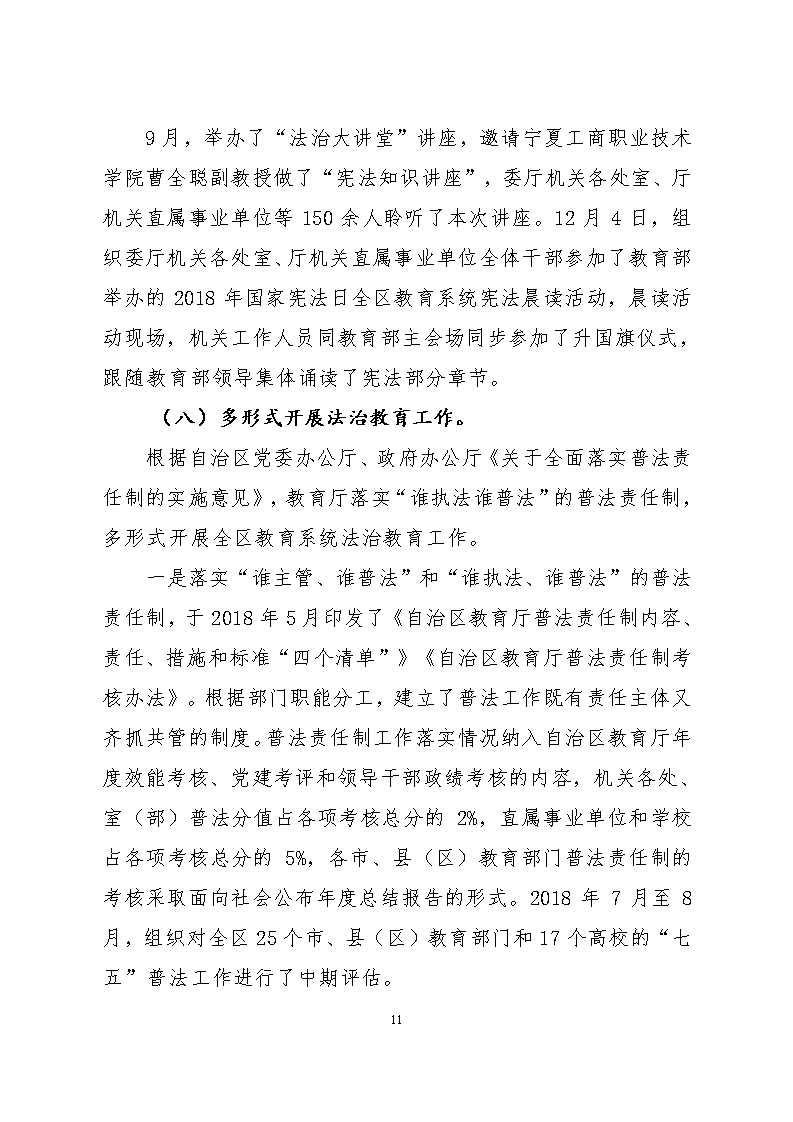银河娱乐城(中国)唯一官方网站