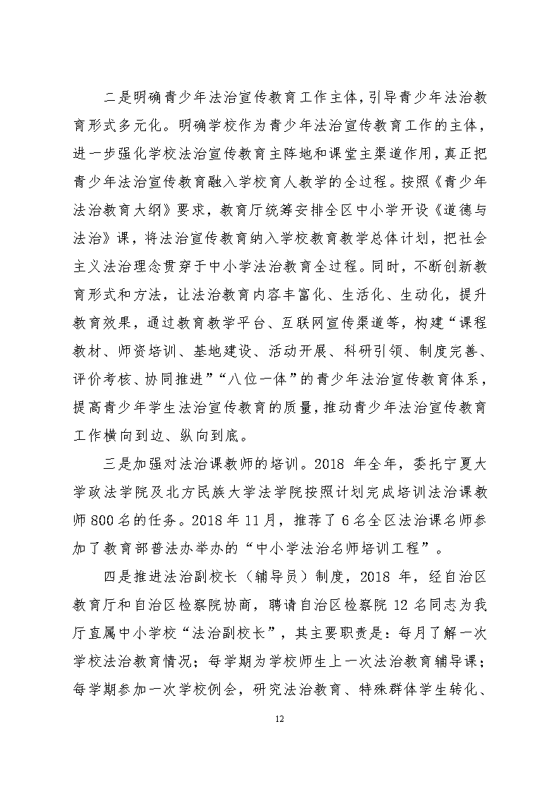 银河娱乐城(中国)唯一官方网站