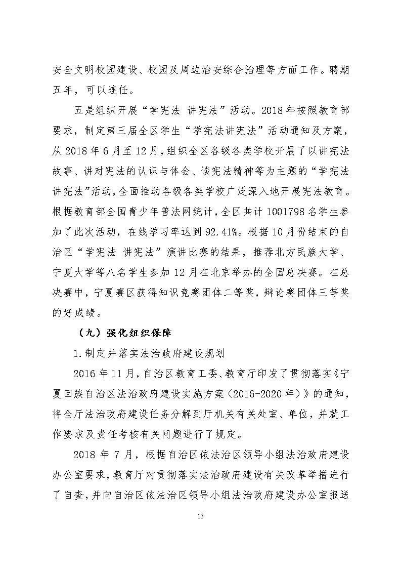 银河娱乐城(中国)唯一官方网站